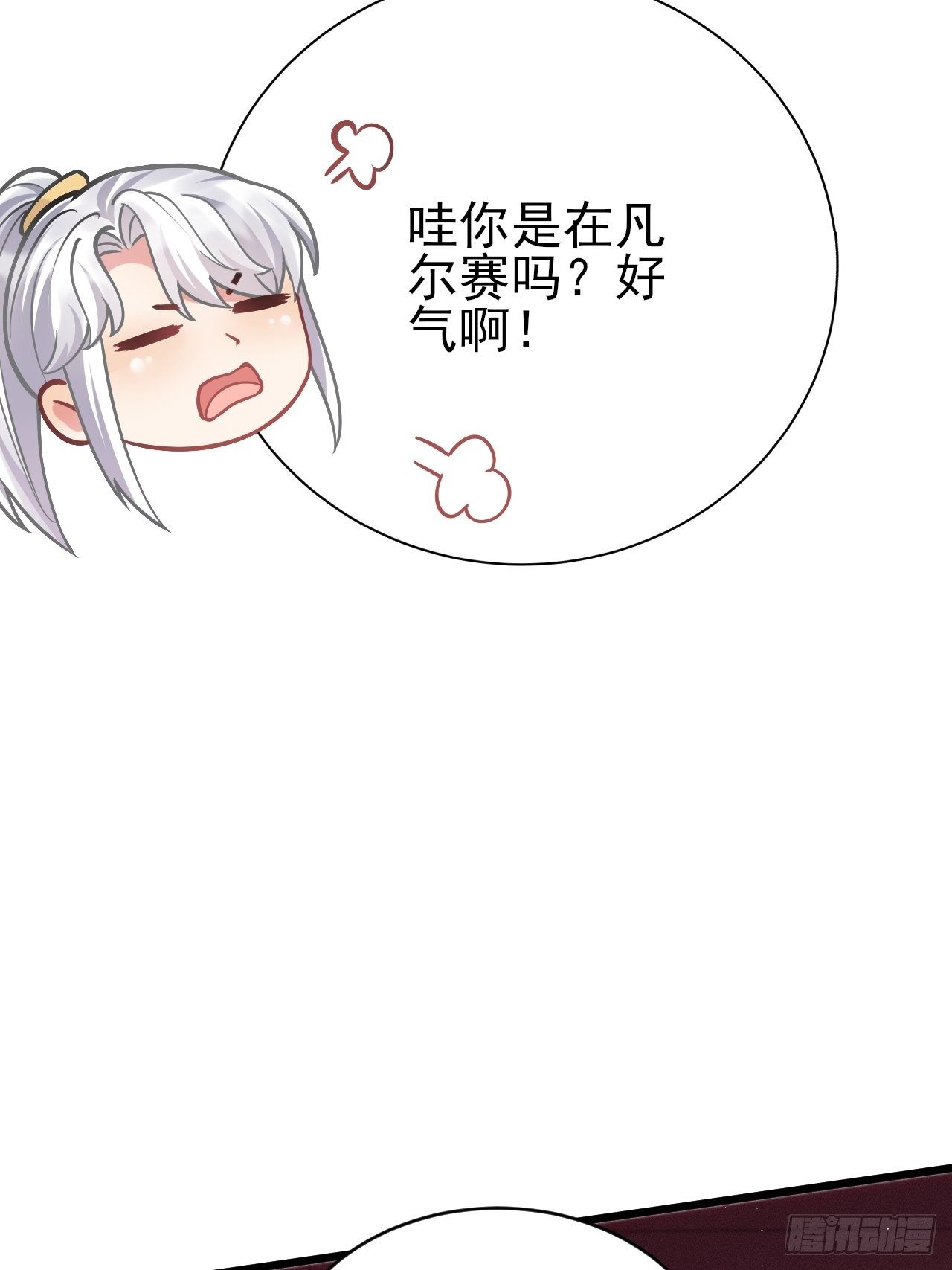 22.想给你惊喜38