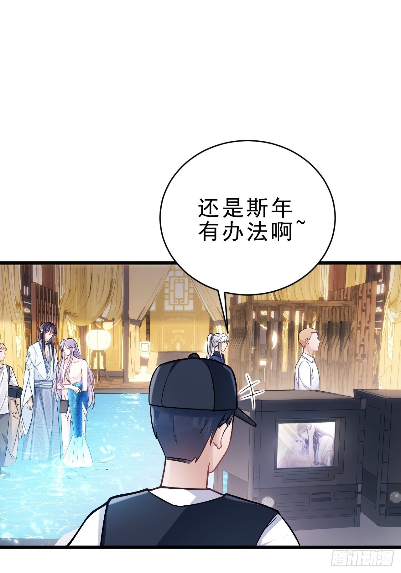 6.吾王，别哭44
