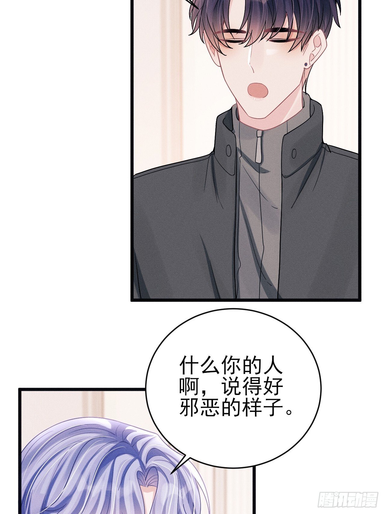 102.好友的小别墅10