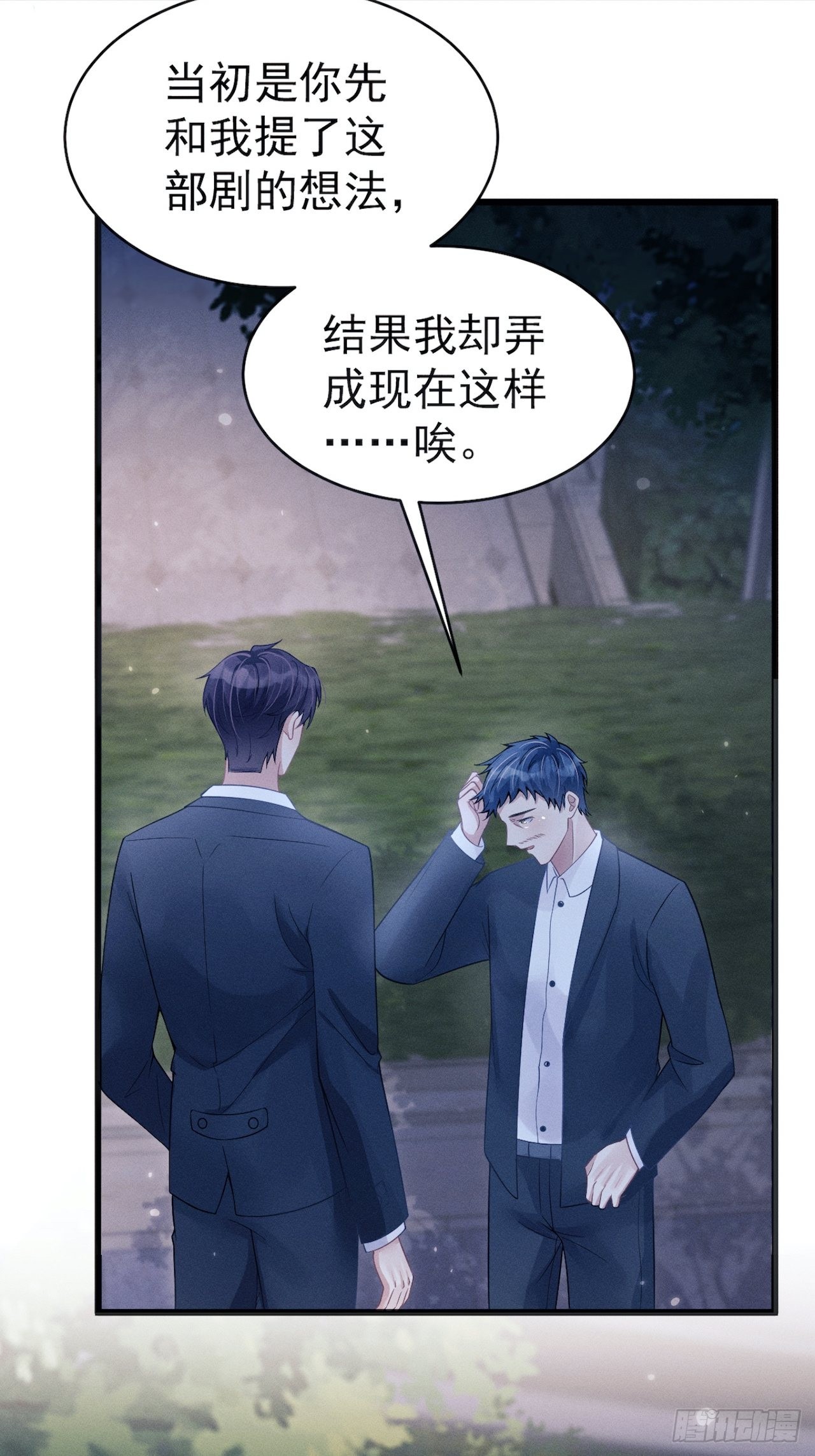 42.醉酒8