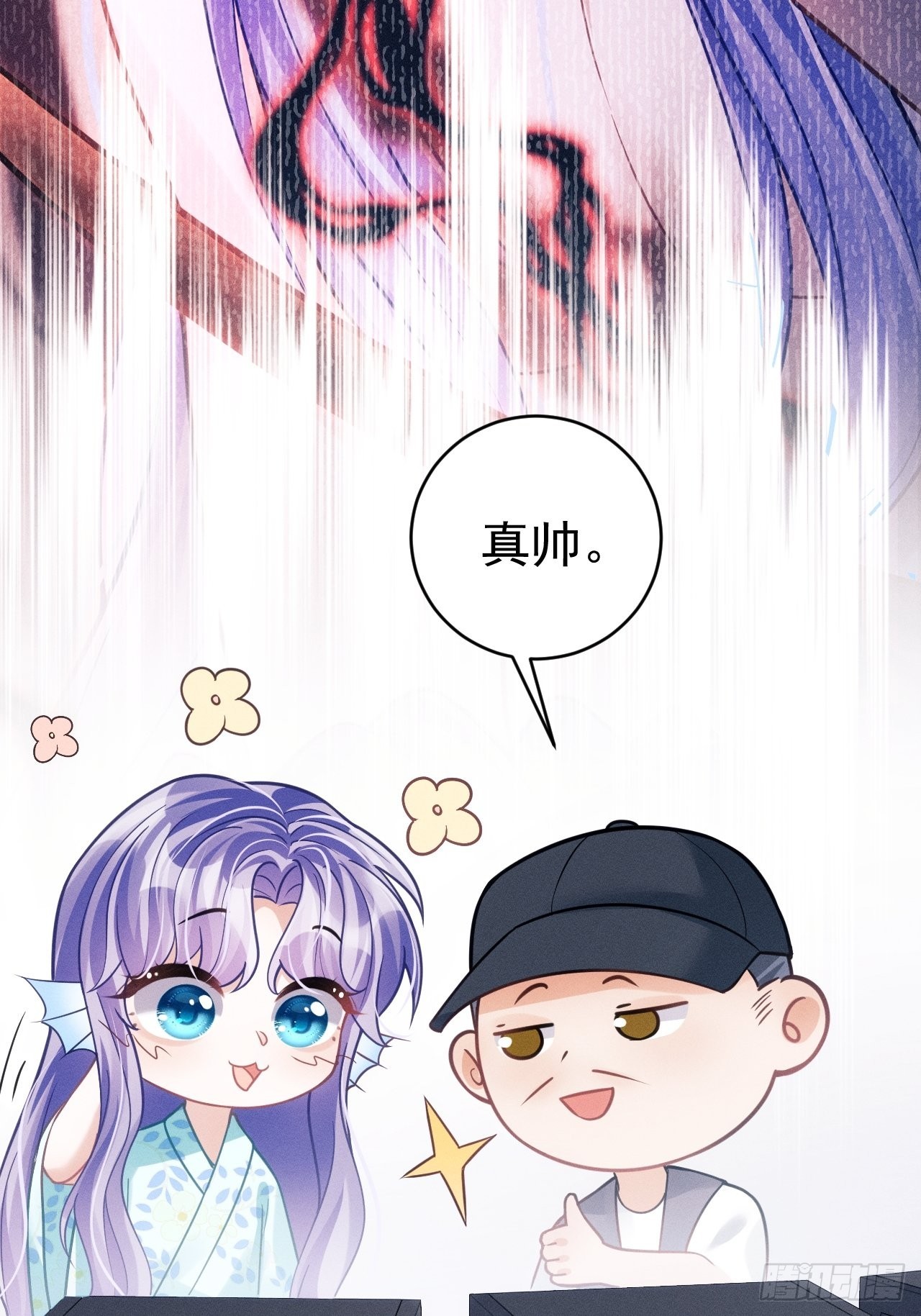 32.看你的剧本吧15