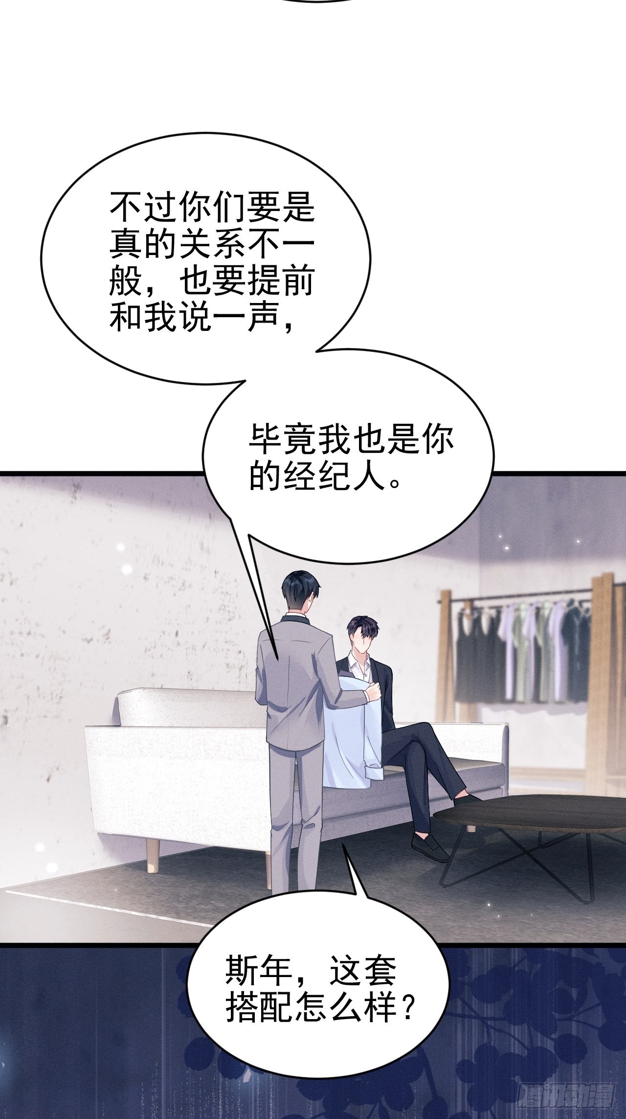 48.维护14