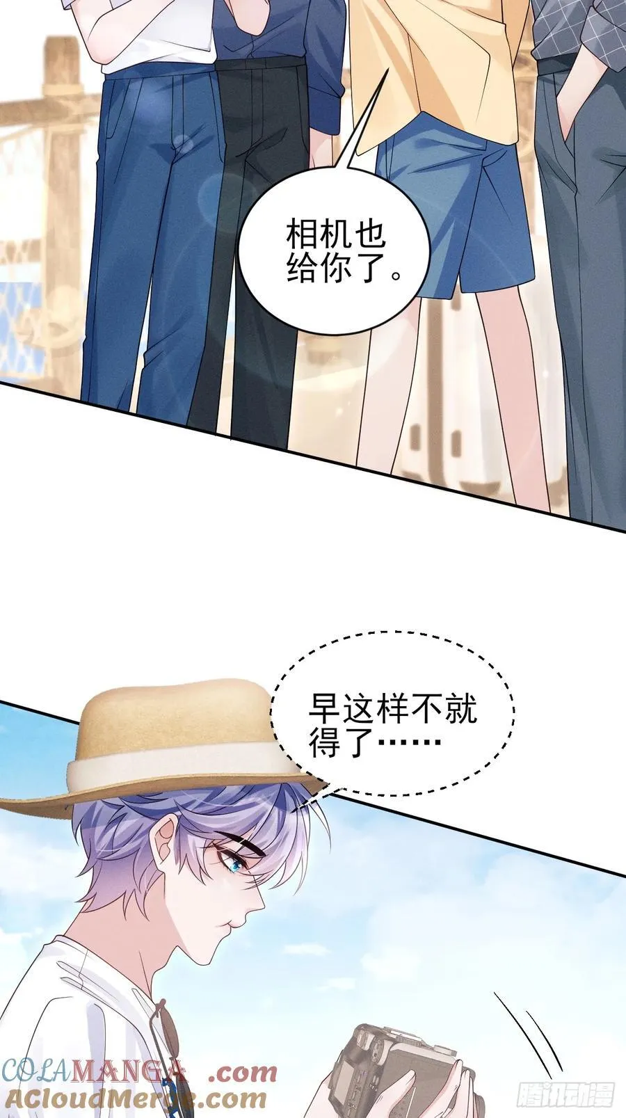 142.我们也去约会吧9