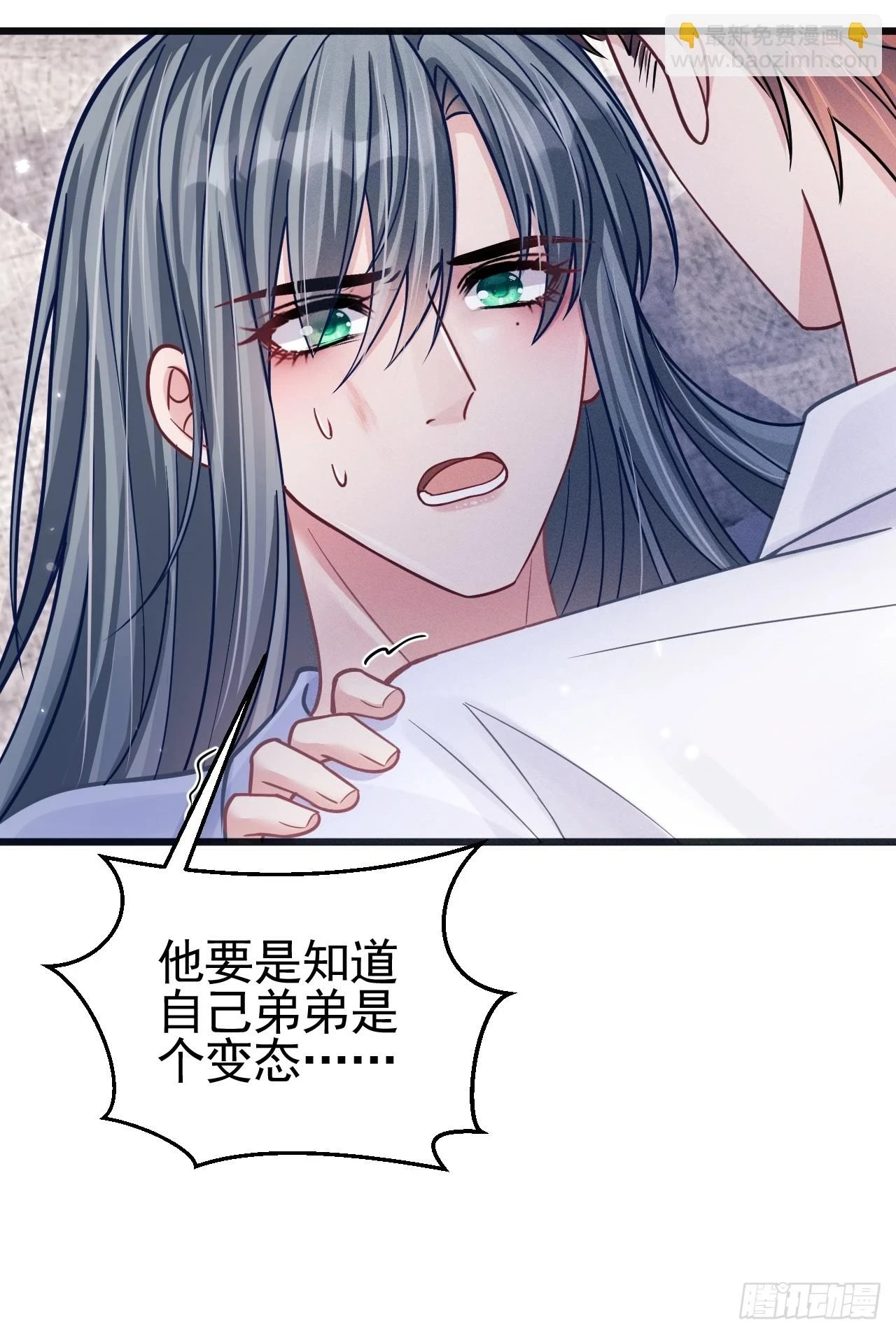76.变态啊啊啊啊啊75