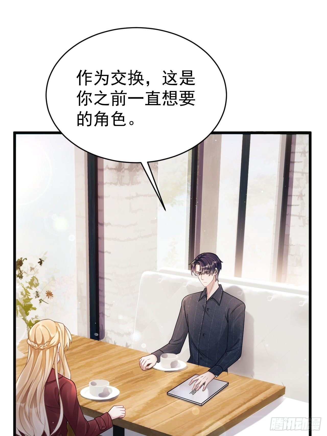 12.小傻子13