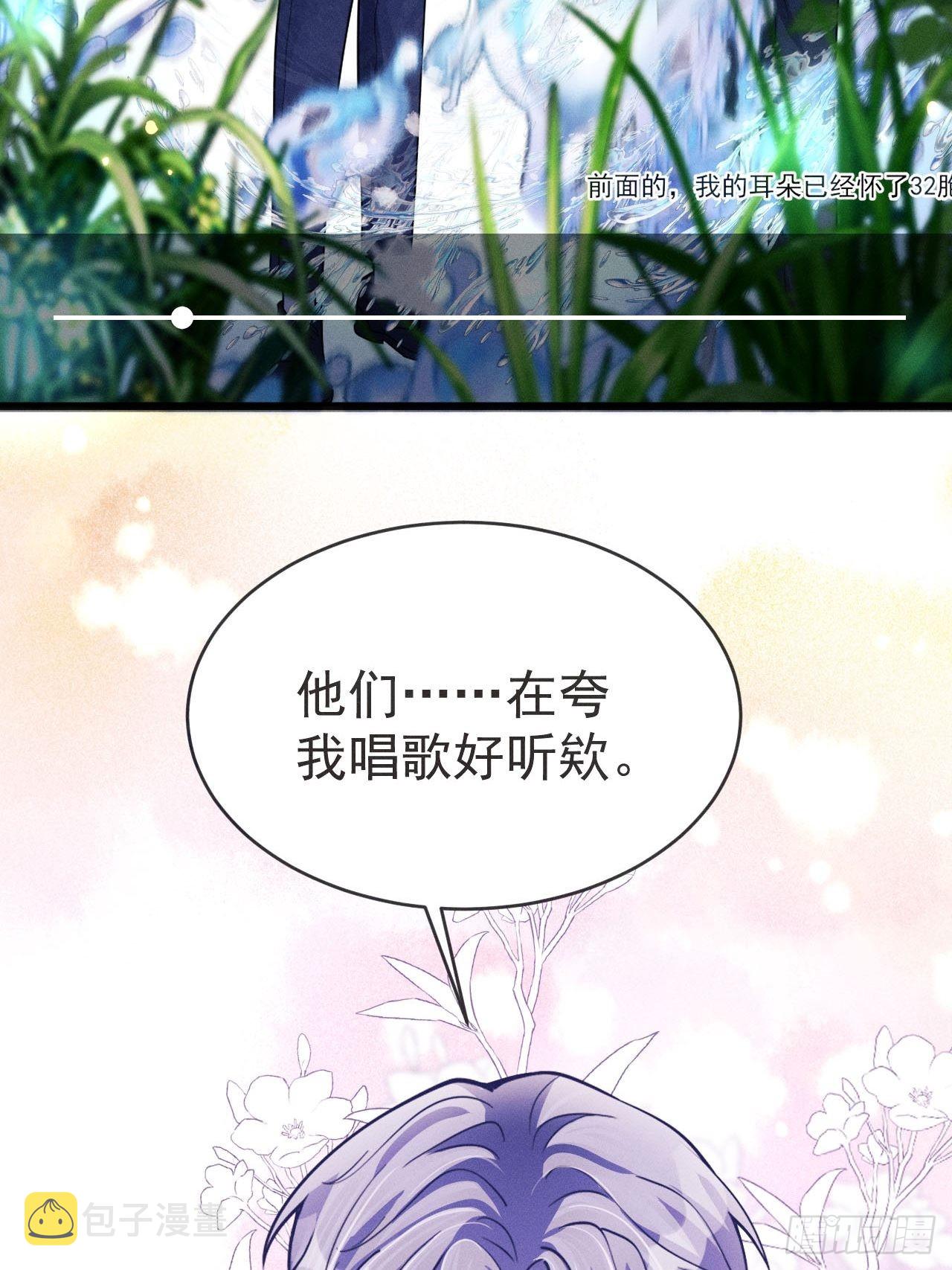 44.火了！41
