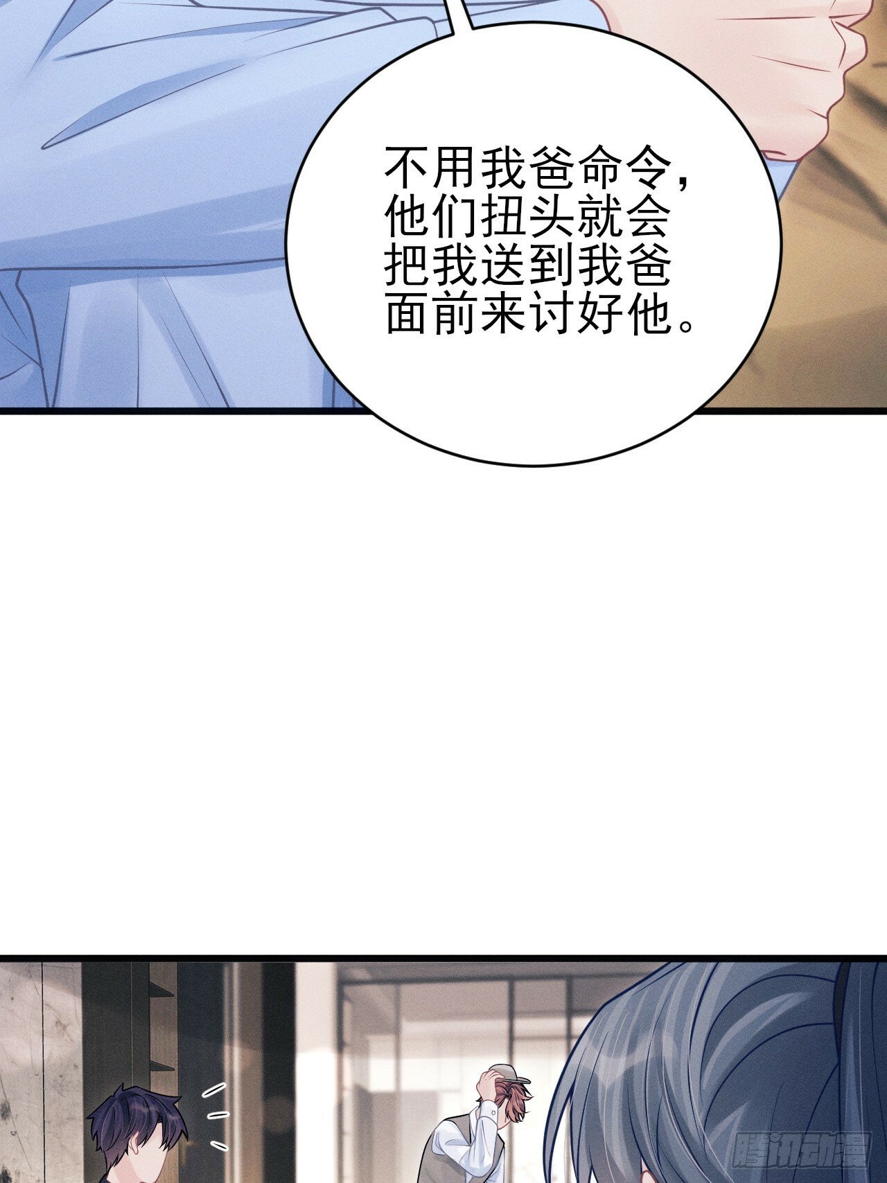 97.曲线救国29