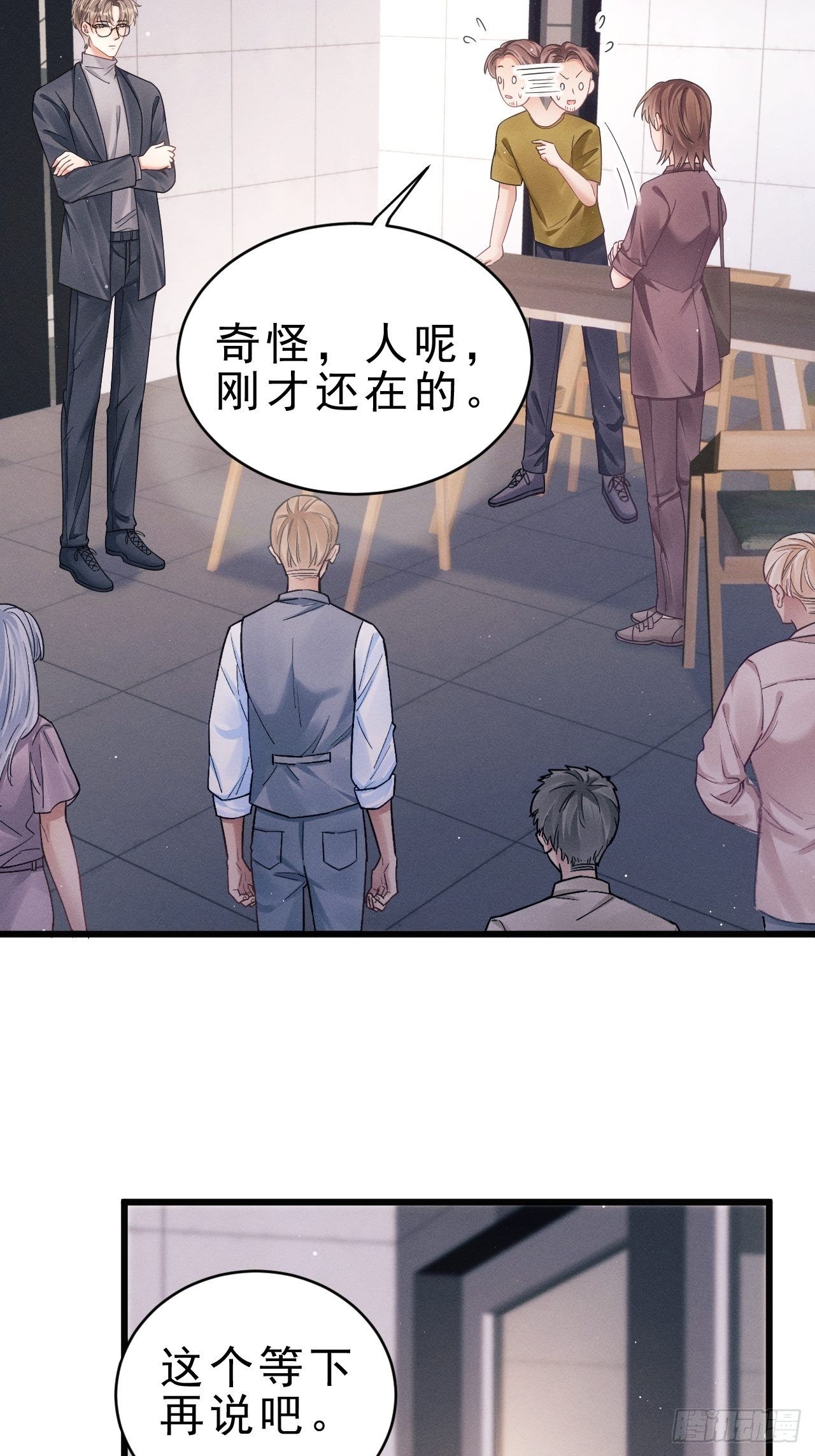 29.想再摸摸……21