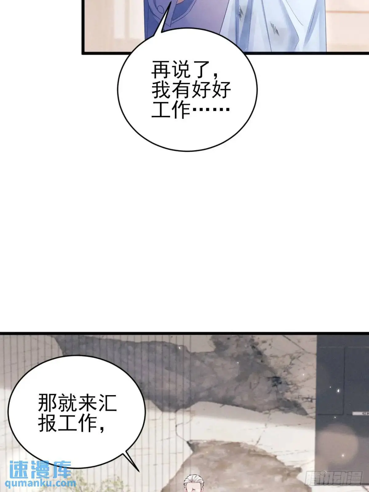 120.消除烦躁的方式24