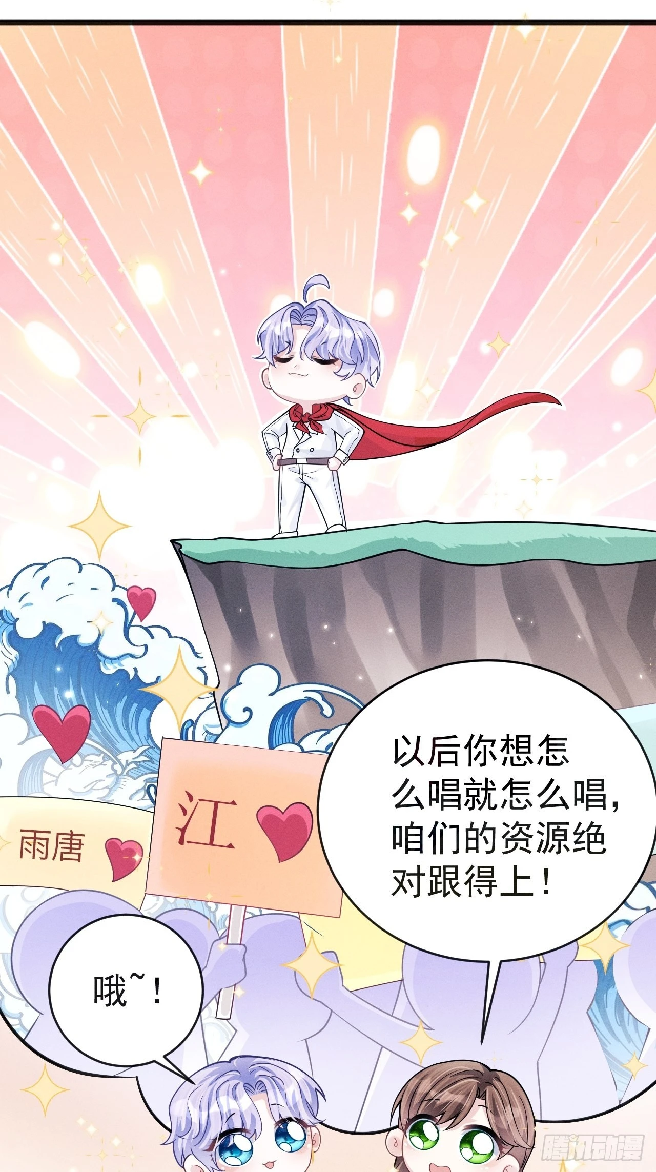45.好事不断2