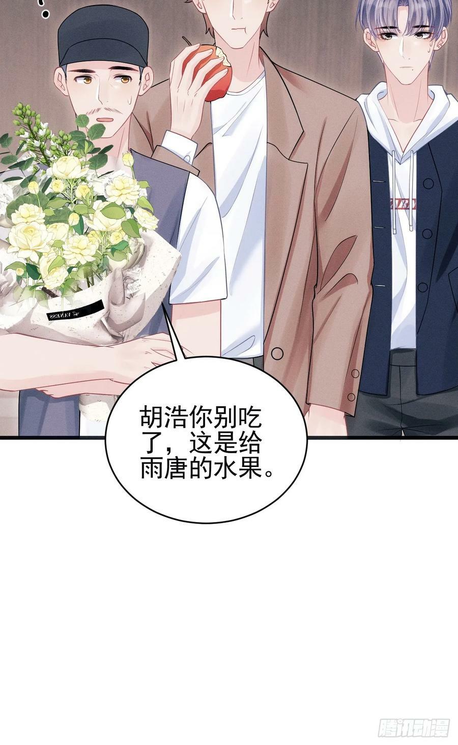 87.失控？55