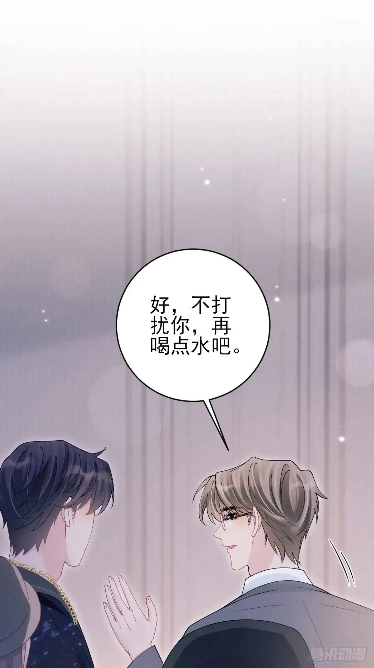 117.”可疑“人员42