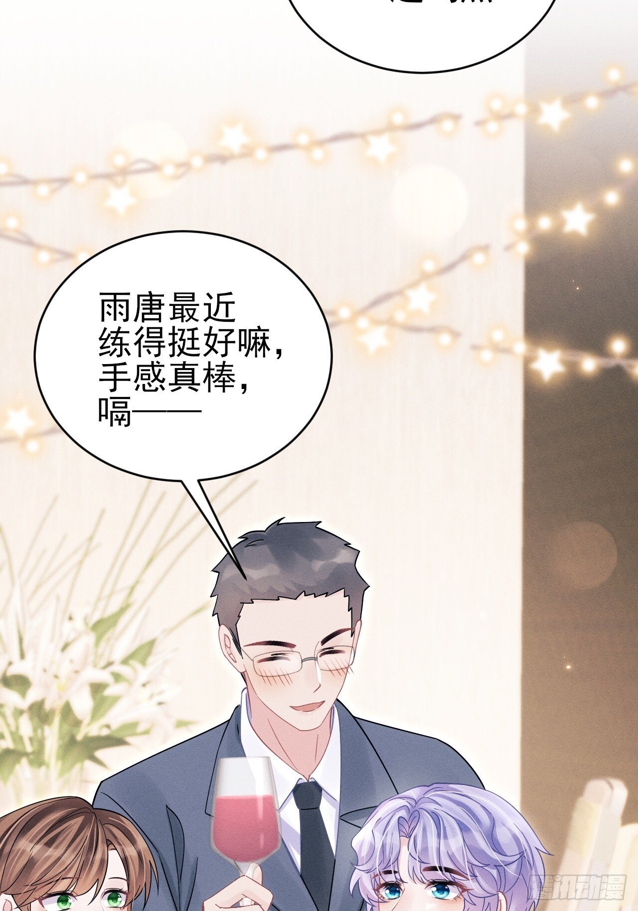 107.忍不了了22