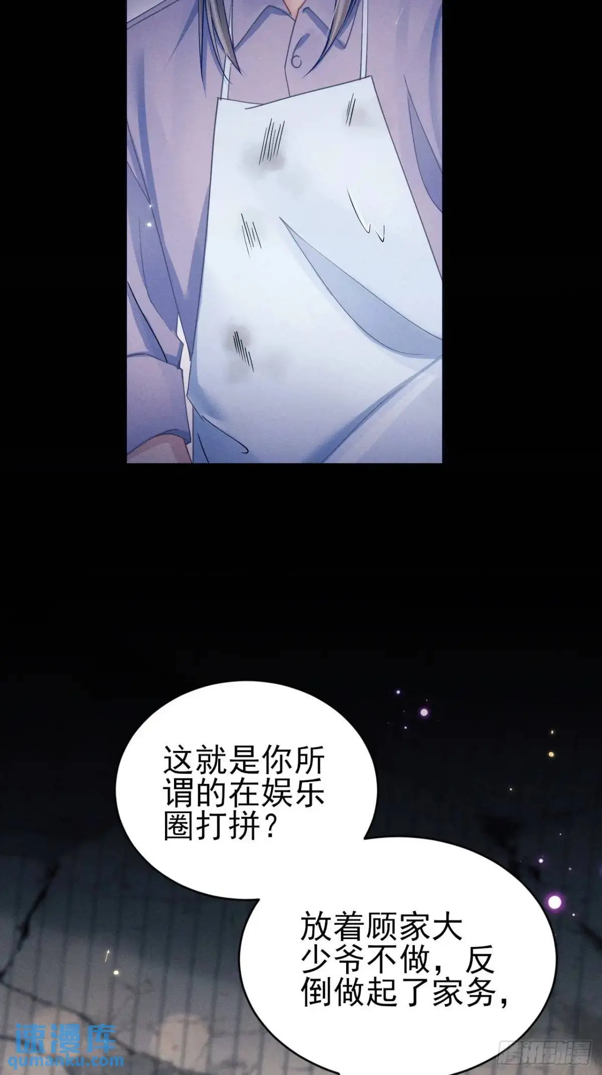 120.消除烦躁的方式21