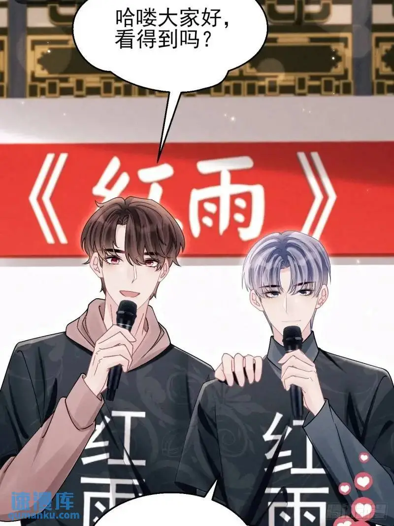 114.情侣小物62