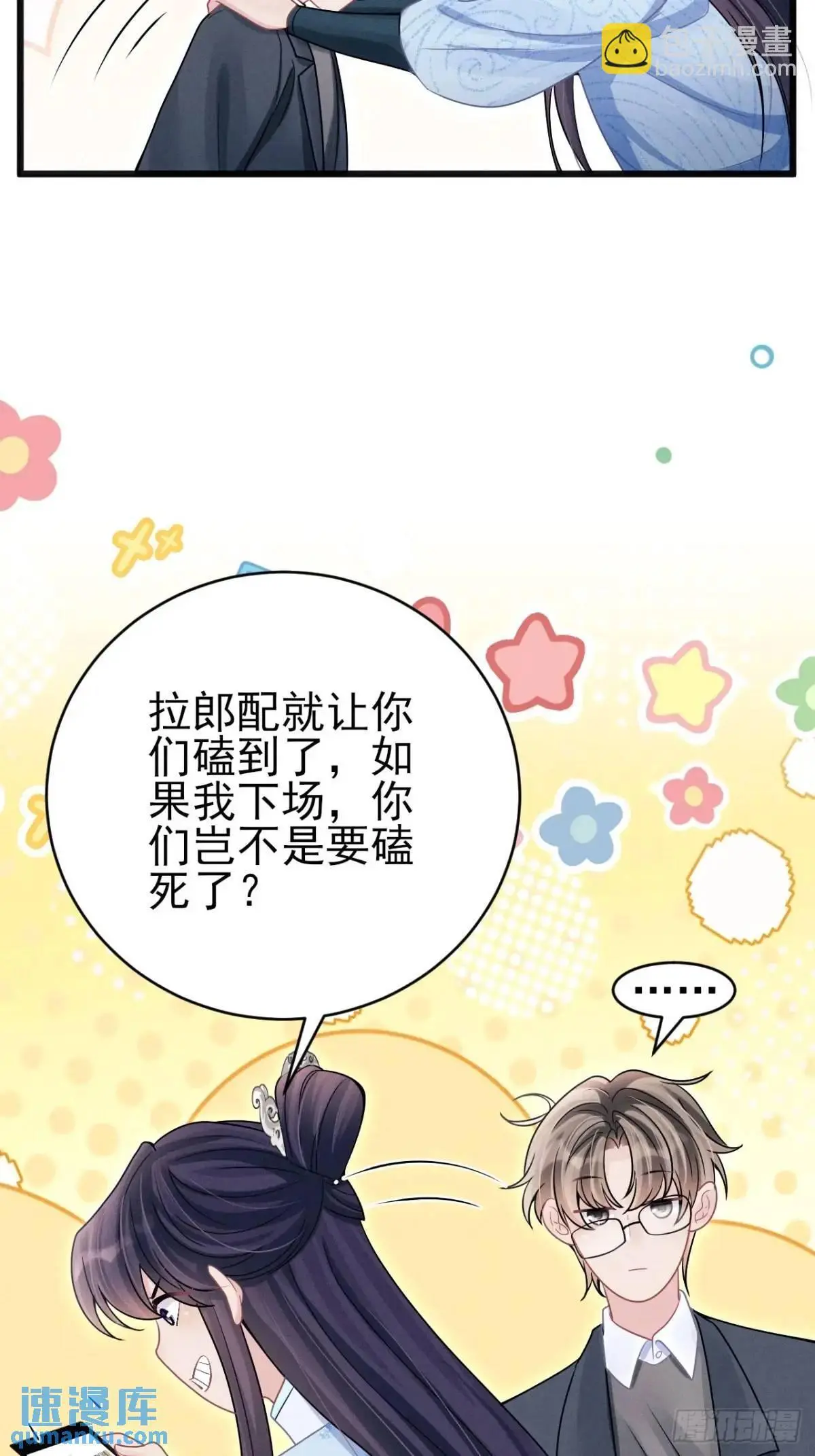 113.没人嗑23