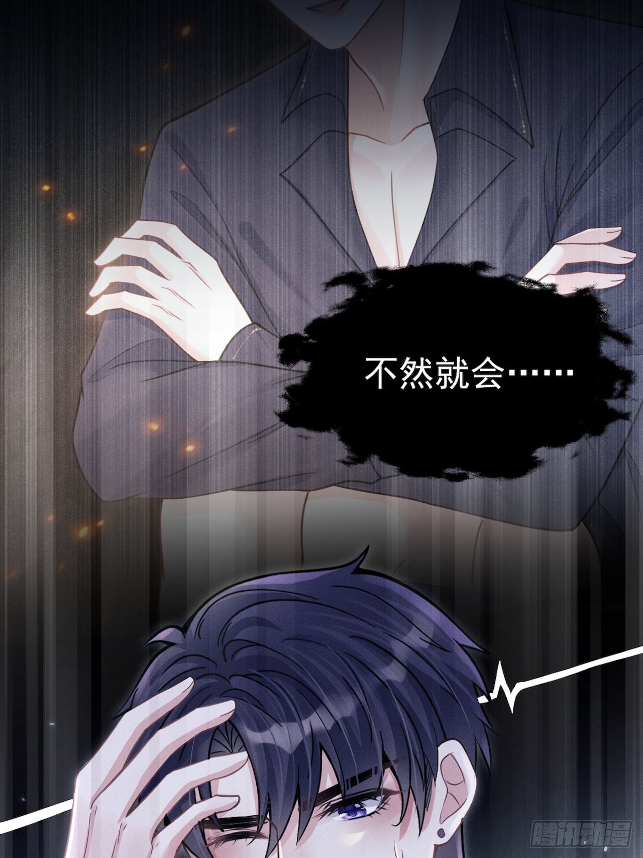 43.你忘了我啊11