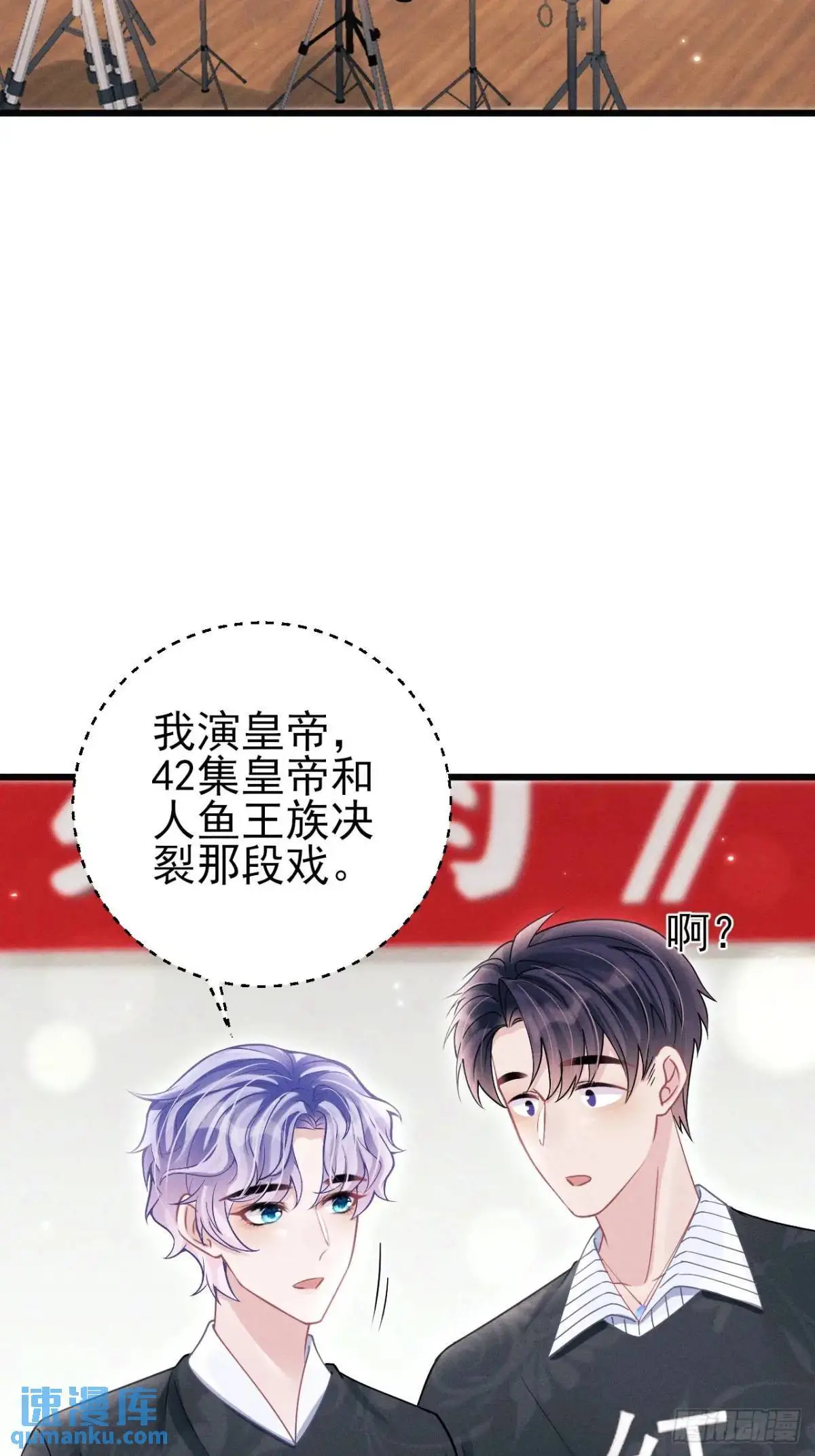 116.用实力证明21