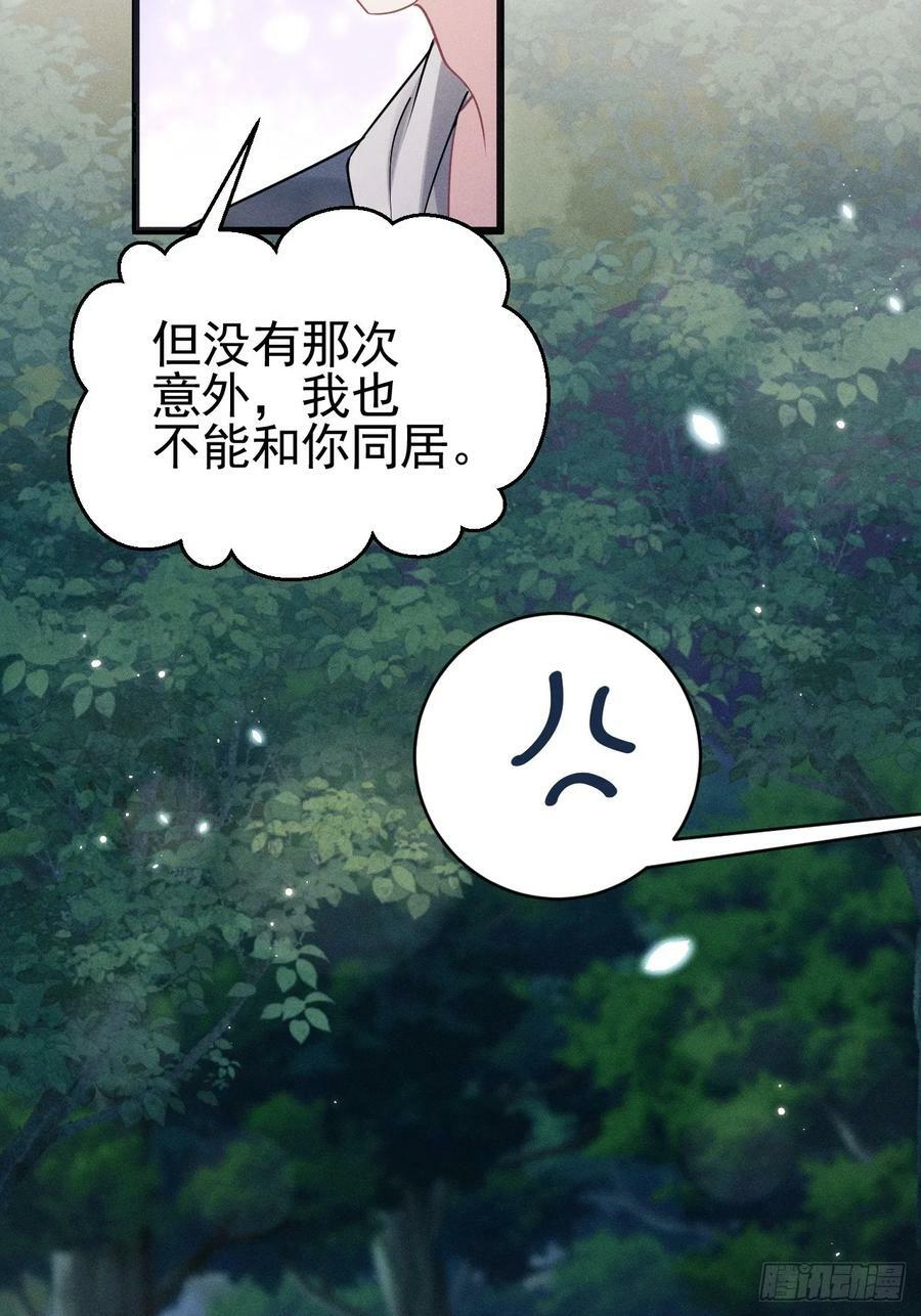 90.仪式感46