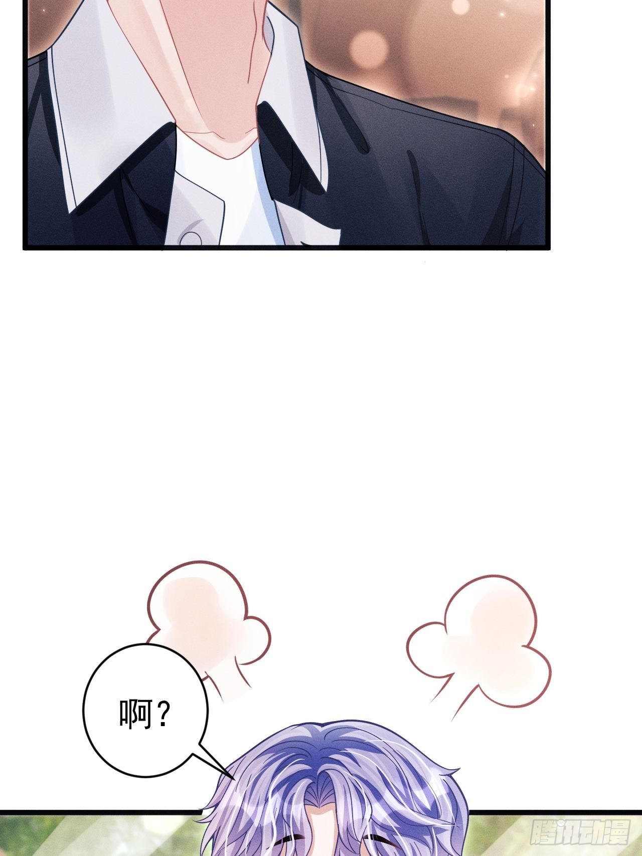 64.我们是那个了吧？15