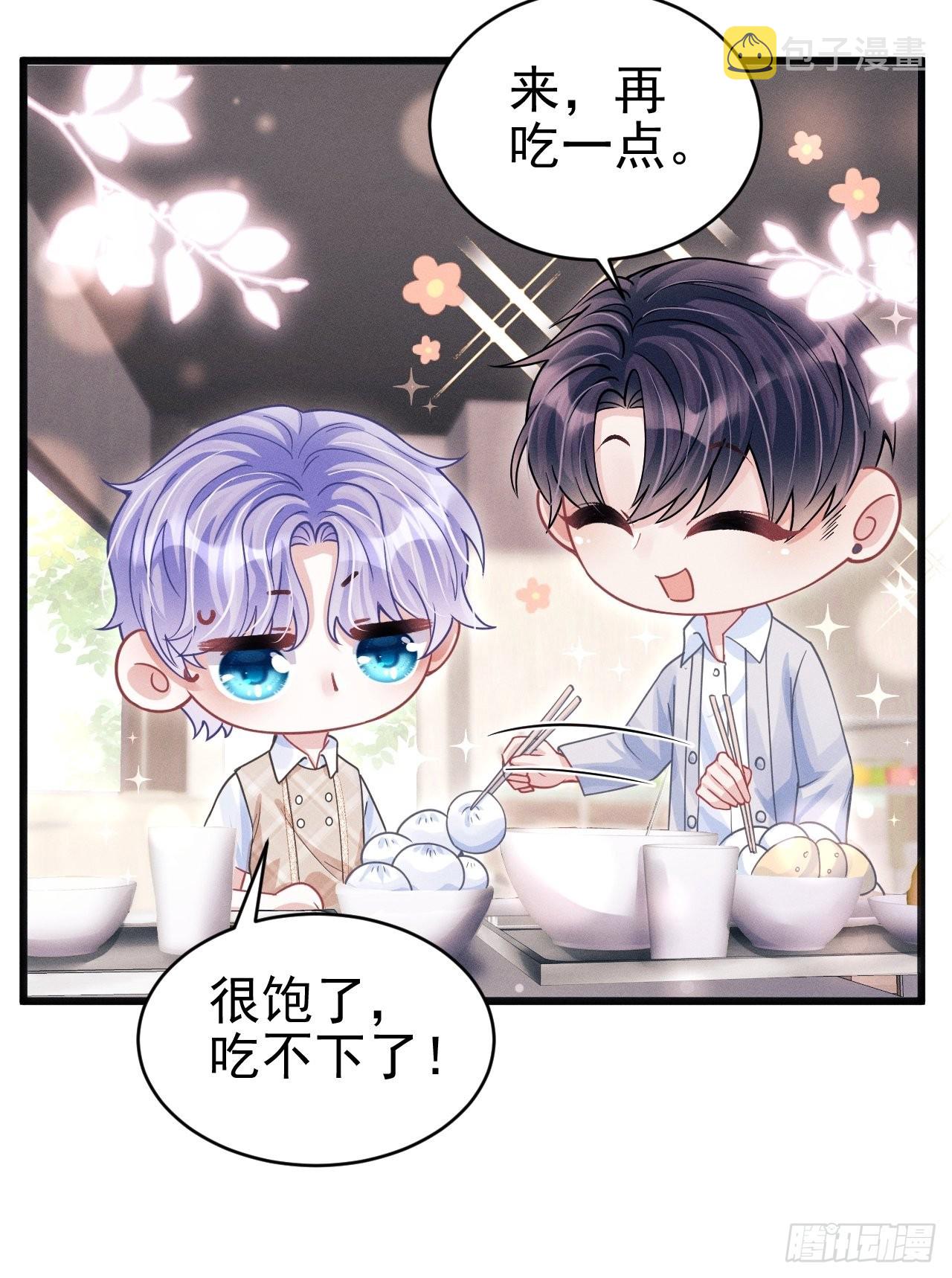 62.来自小年糕的投喂40