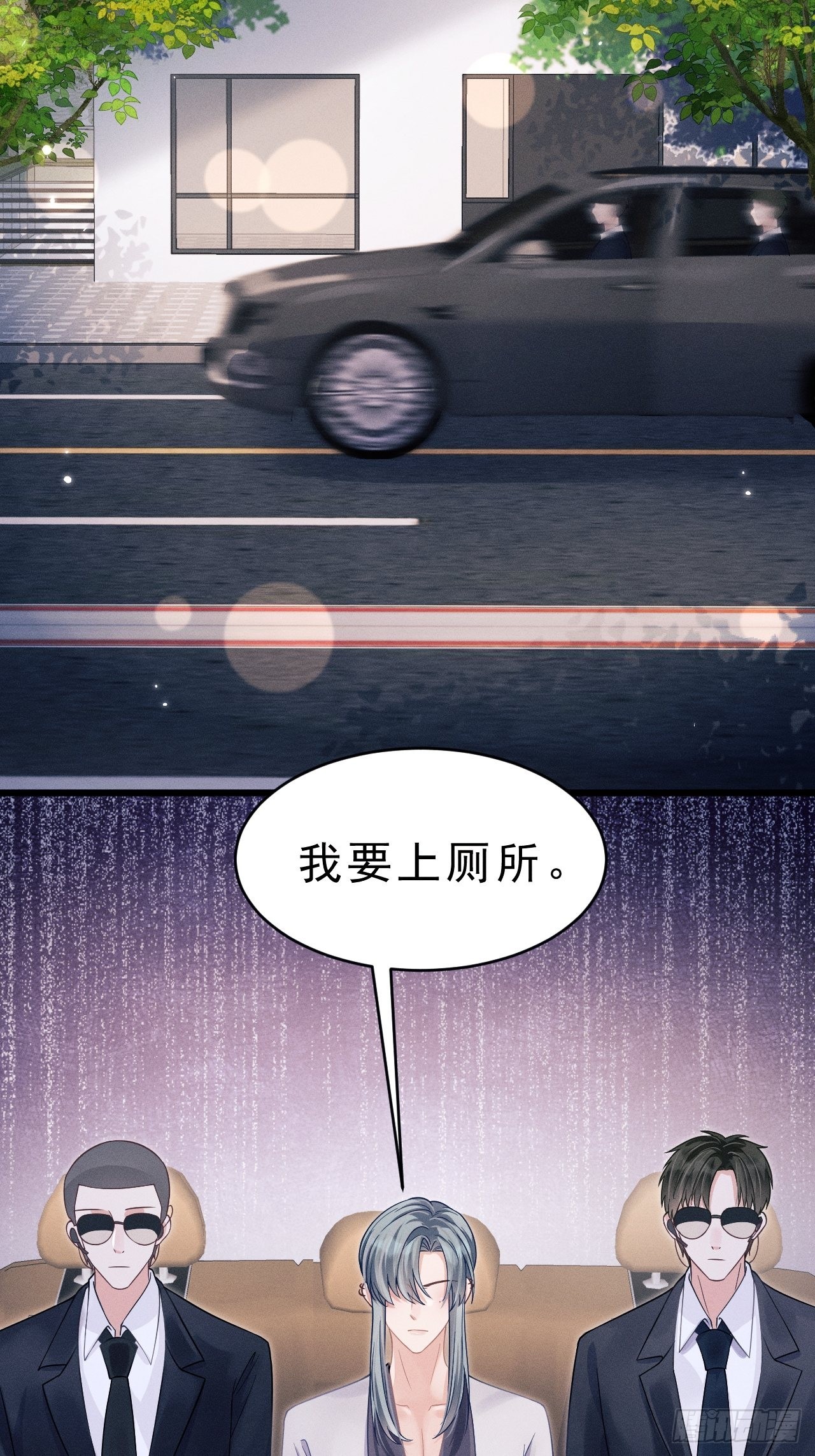 39.“好心”的弟弟3