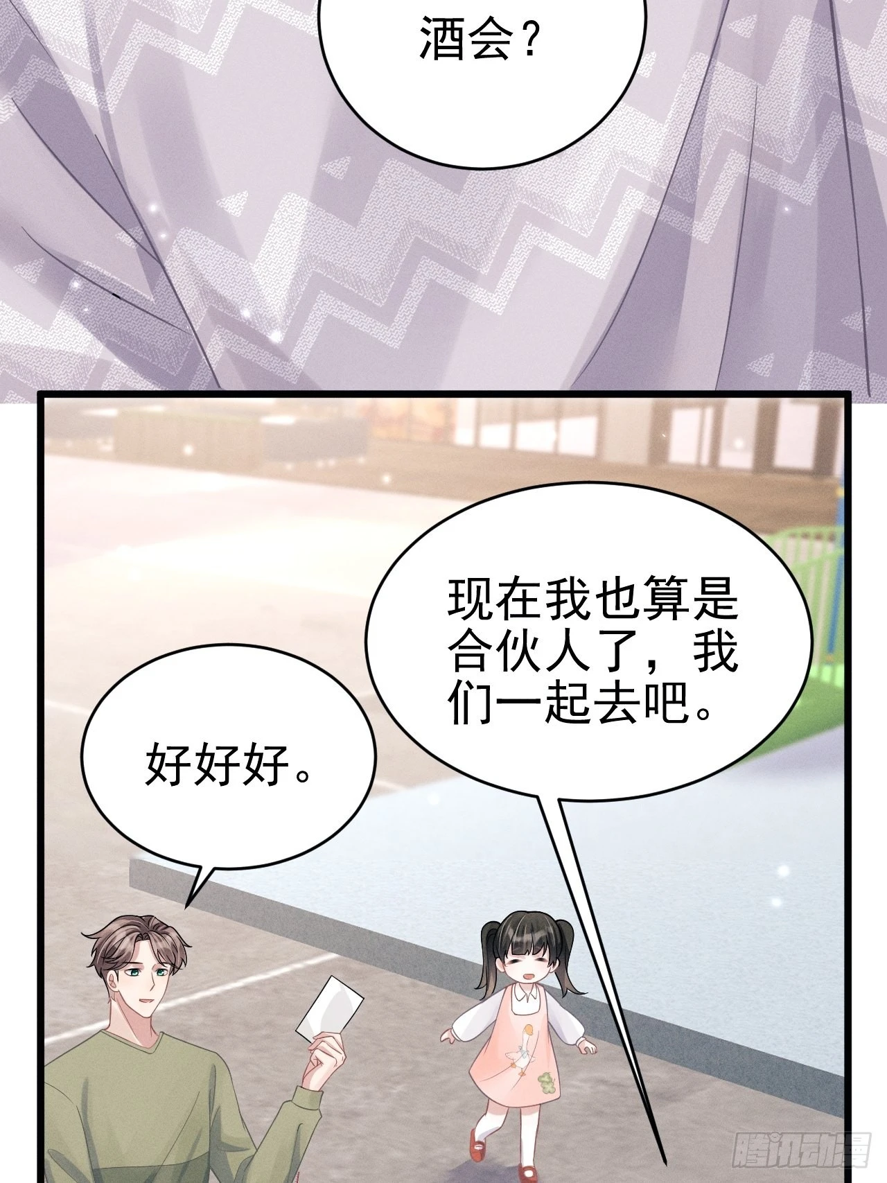 41.合作35