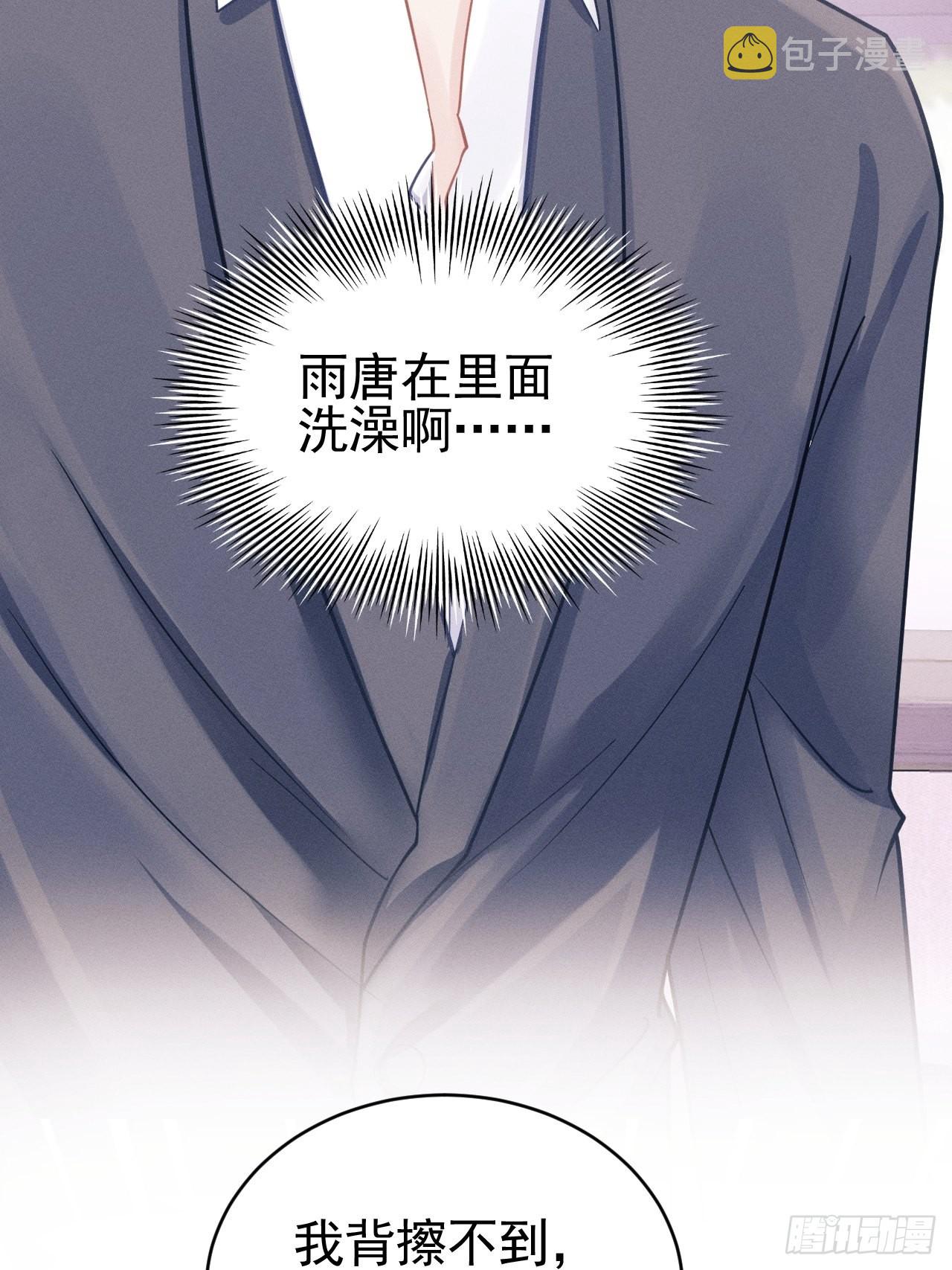 59.小时候的“她”65