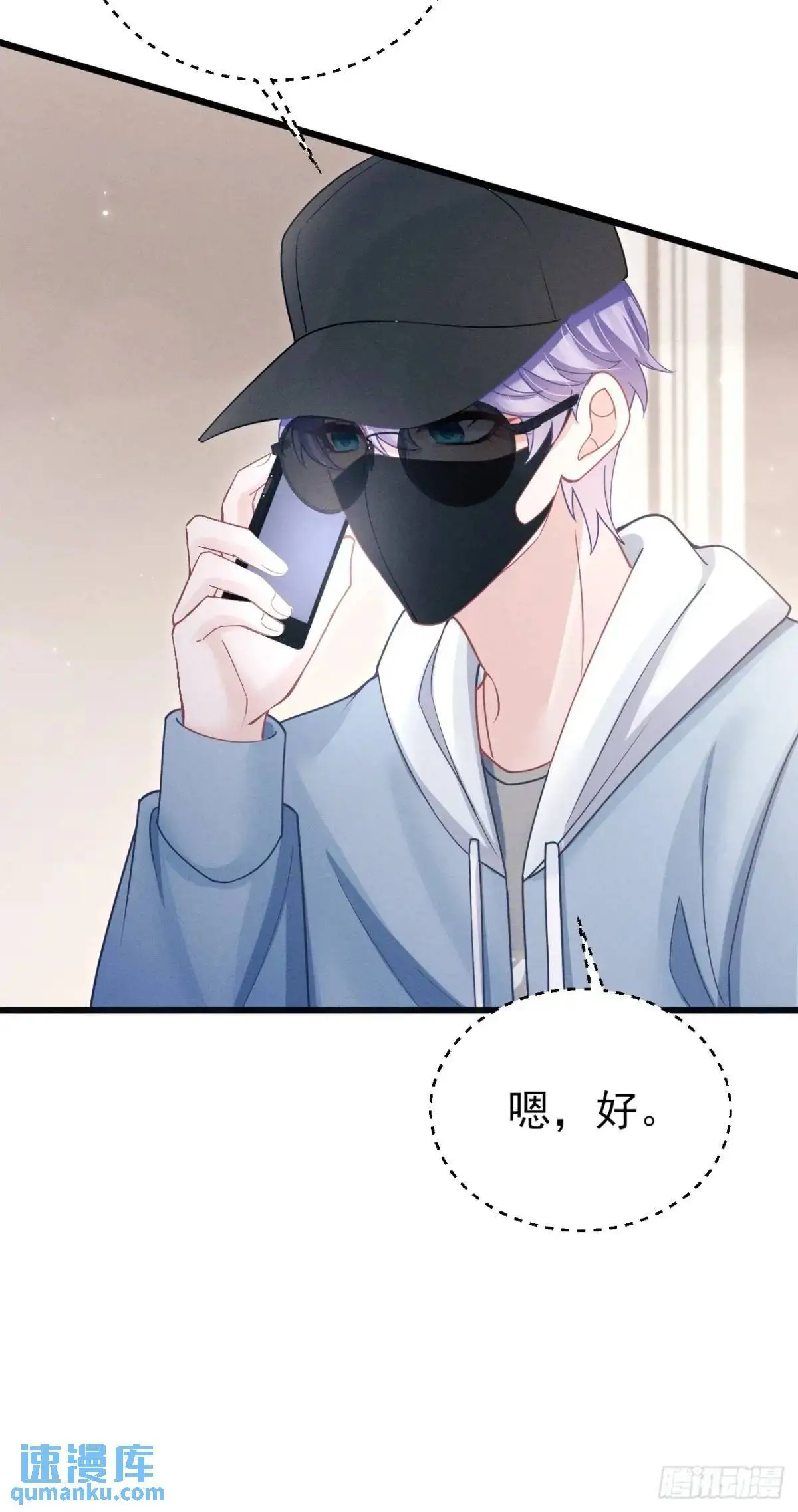 117.”可疑“人员69