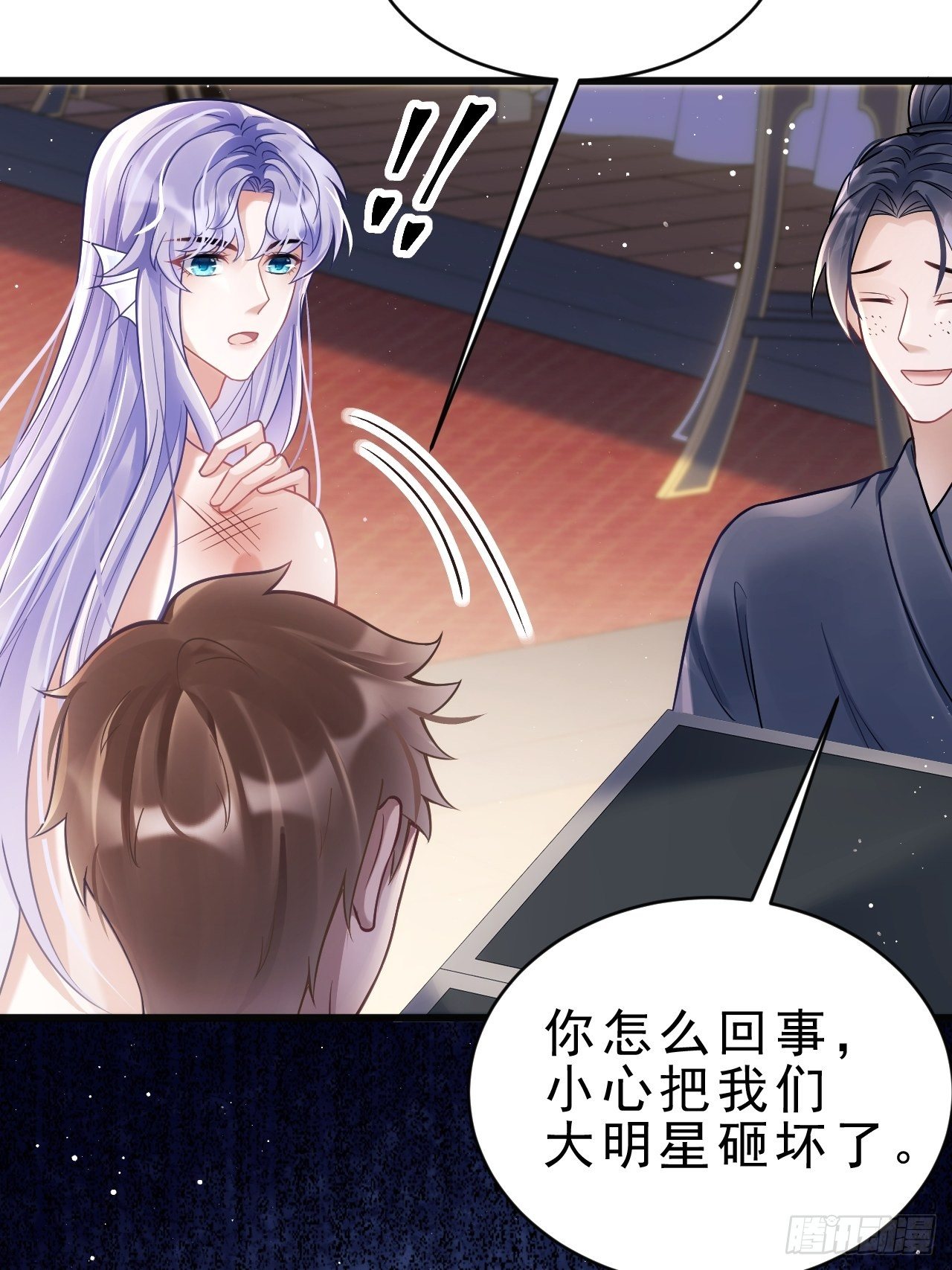 11.小人使绊16