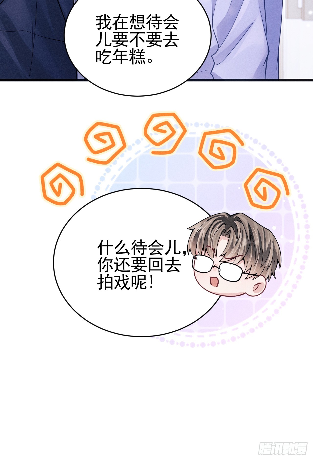 75.指认凶手54