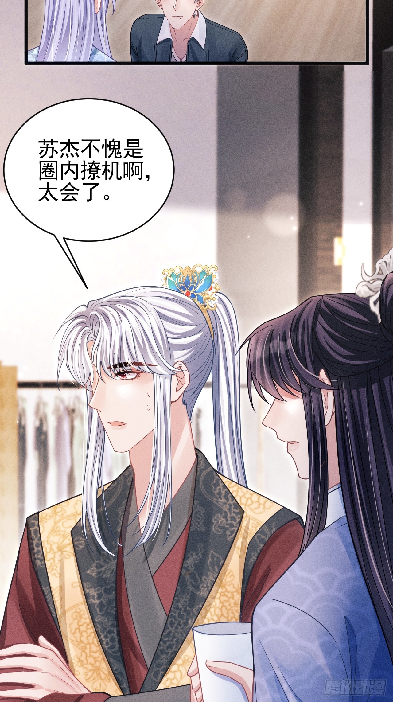 65.嫉妒心，它出现了！15