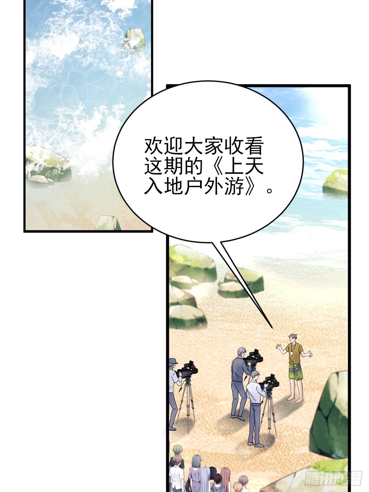 22.想给你惊喜91