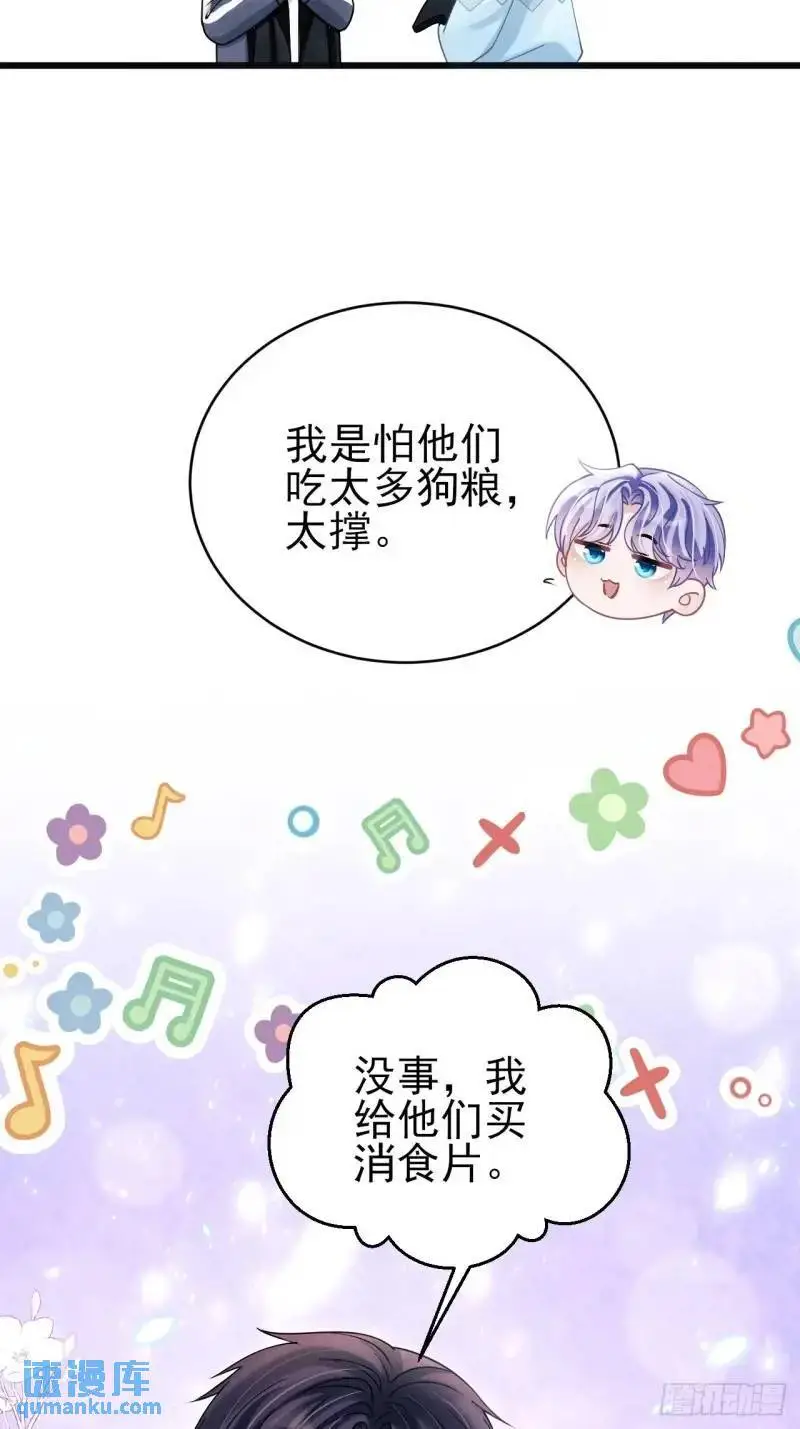 114.情侣小物24