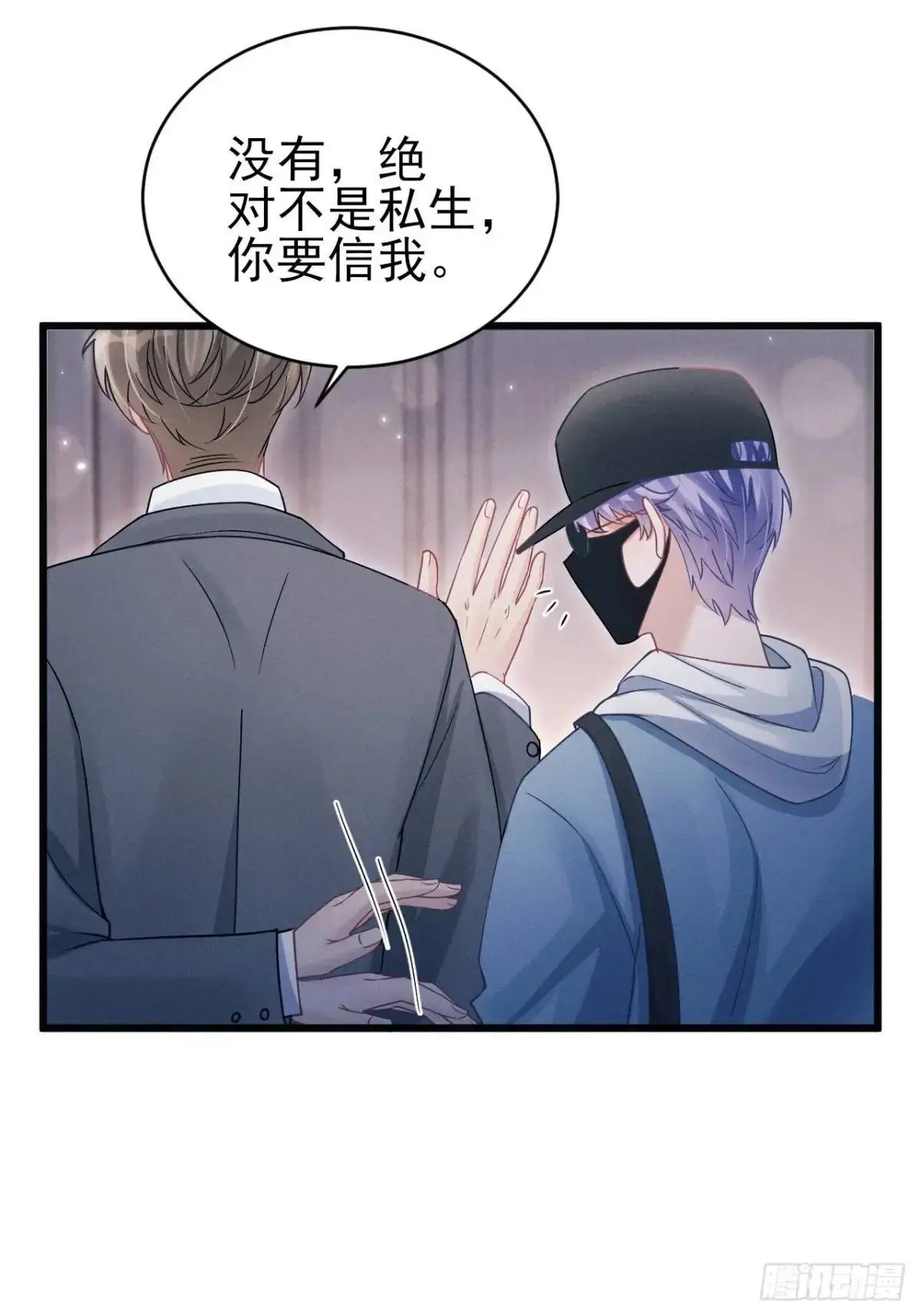117.”可疑“人员55