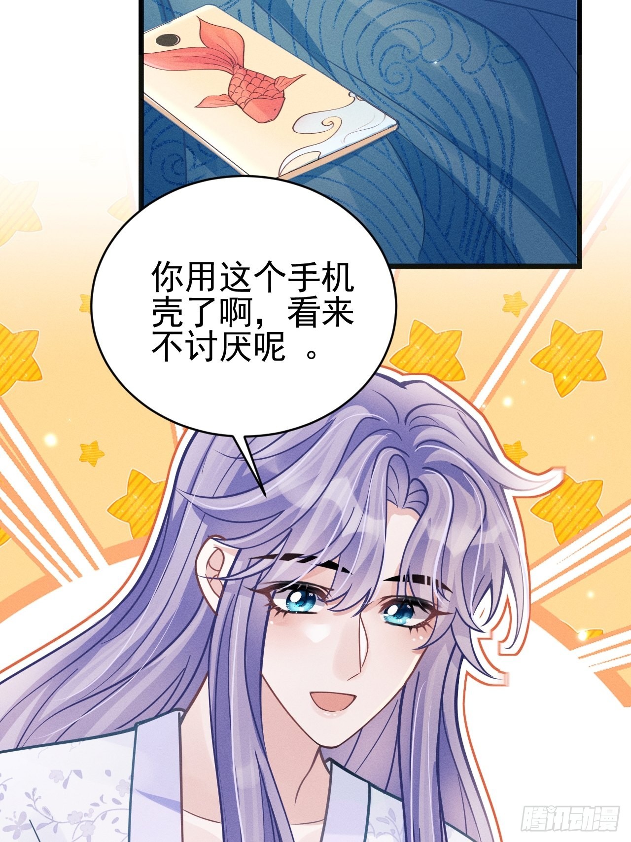 49.今天我们都是嗑学家！44