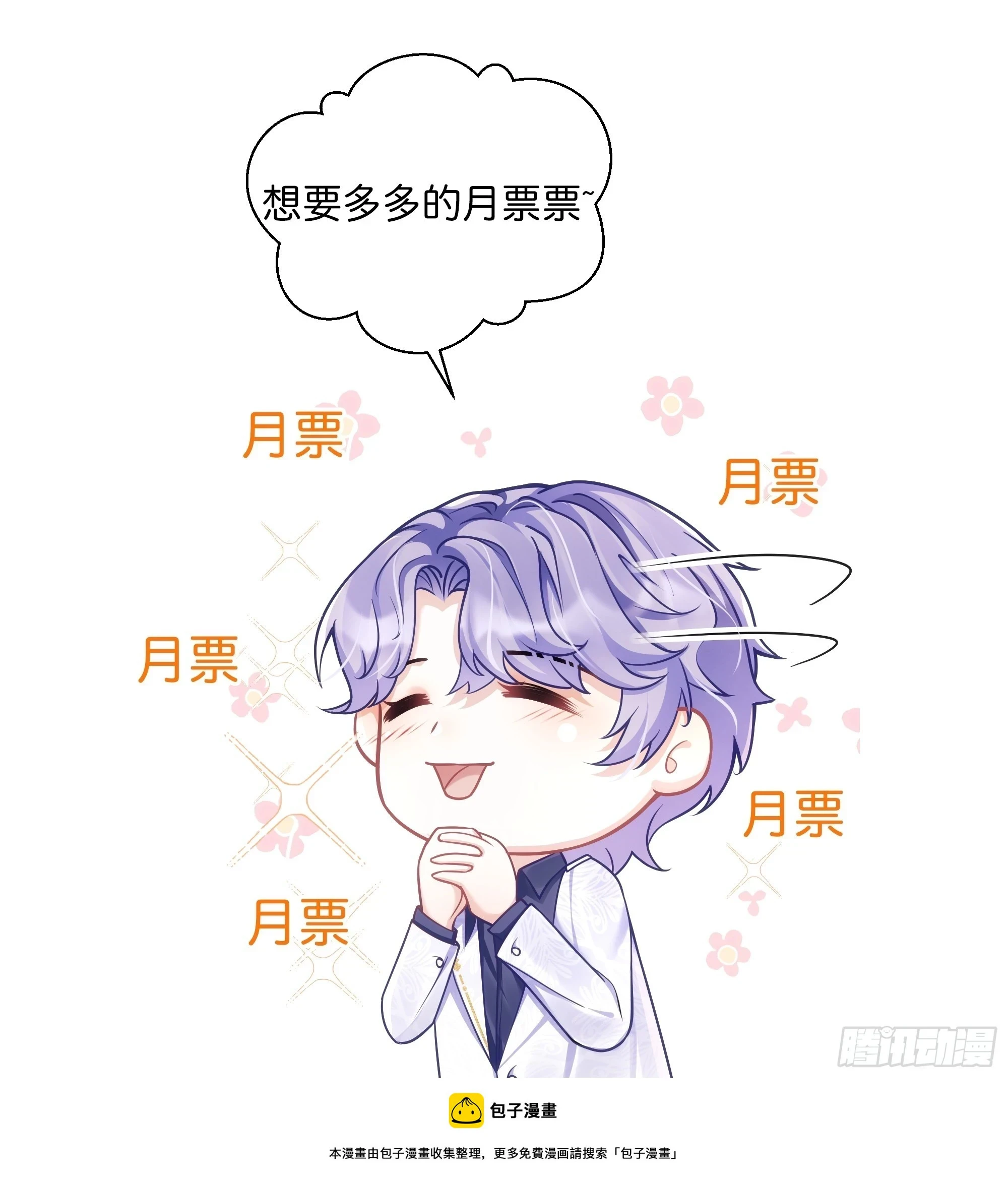 76.变态啊啊啊啊啊85