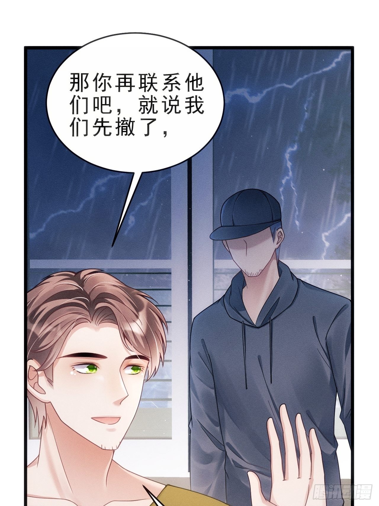 27.我看到了，你的尾巴57