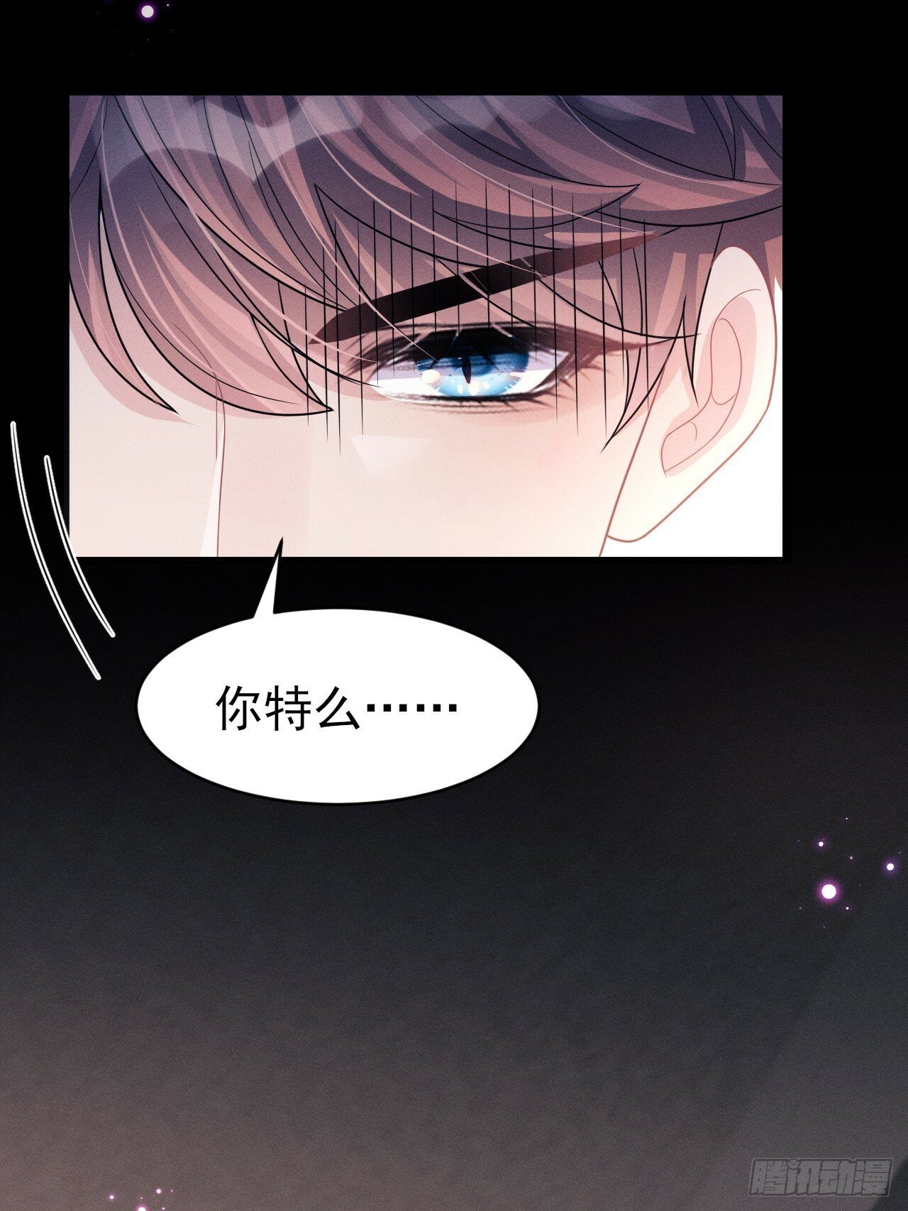 96.“惊喜”会面71