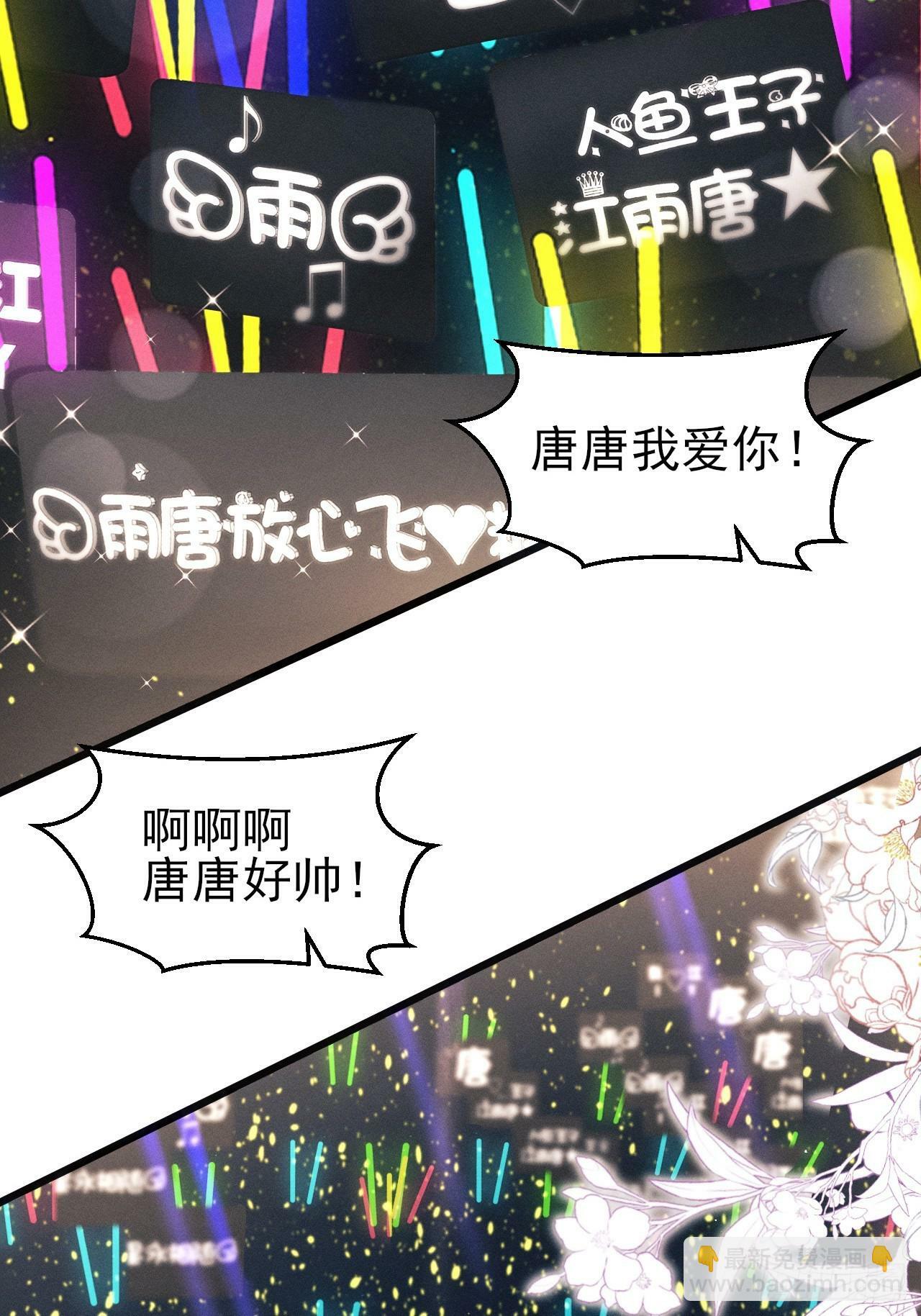 101.晚会登台16