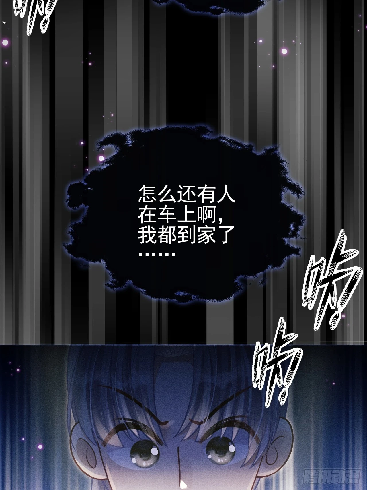 77.活学活用27