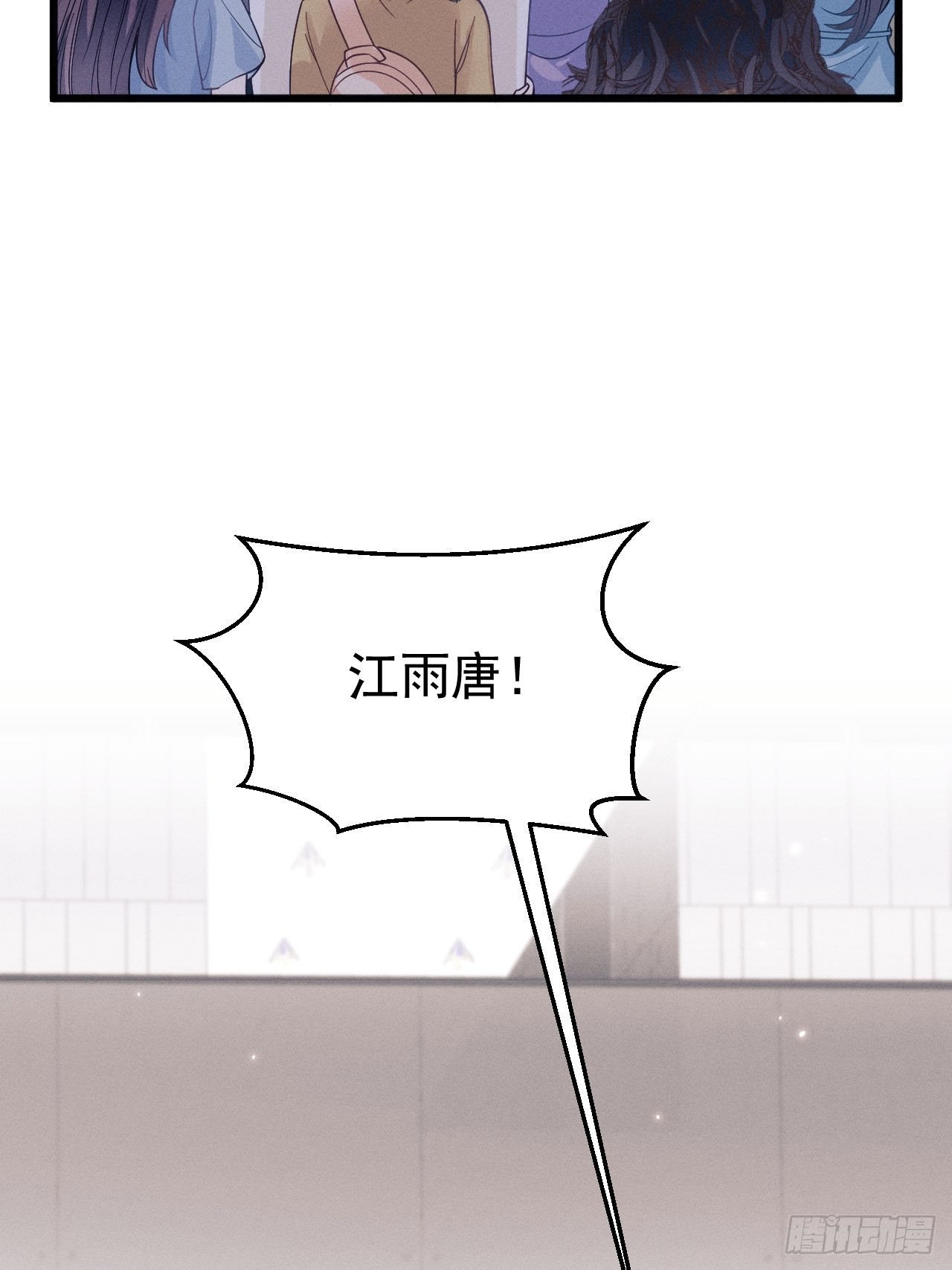 50.这是……我的粉丝？28