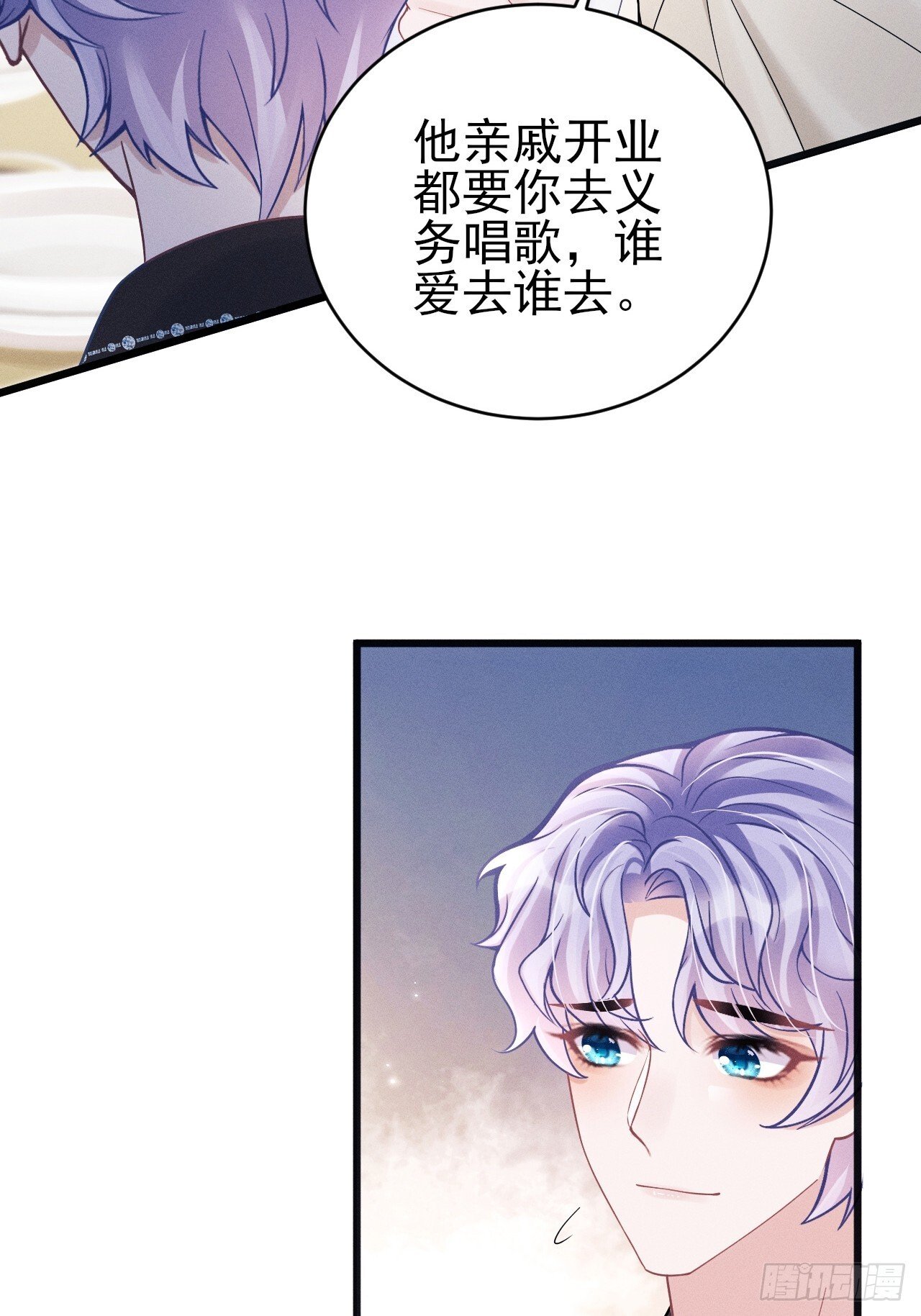 107.忍不了了12