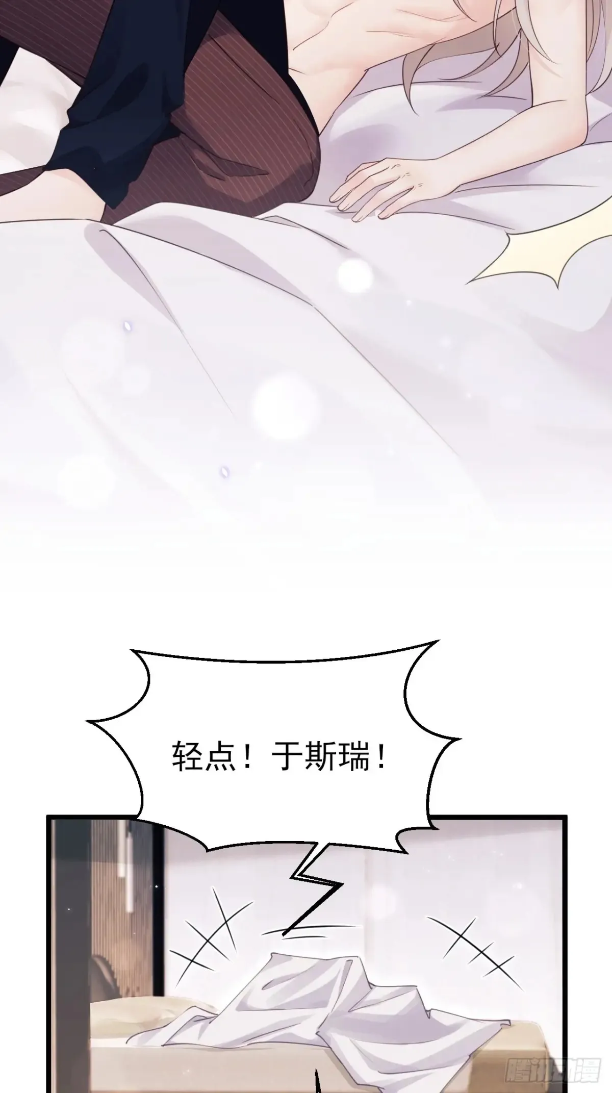 138.长夜漫漫25