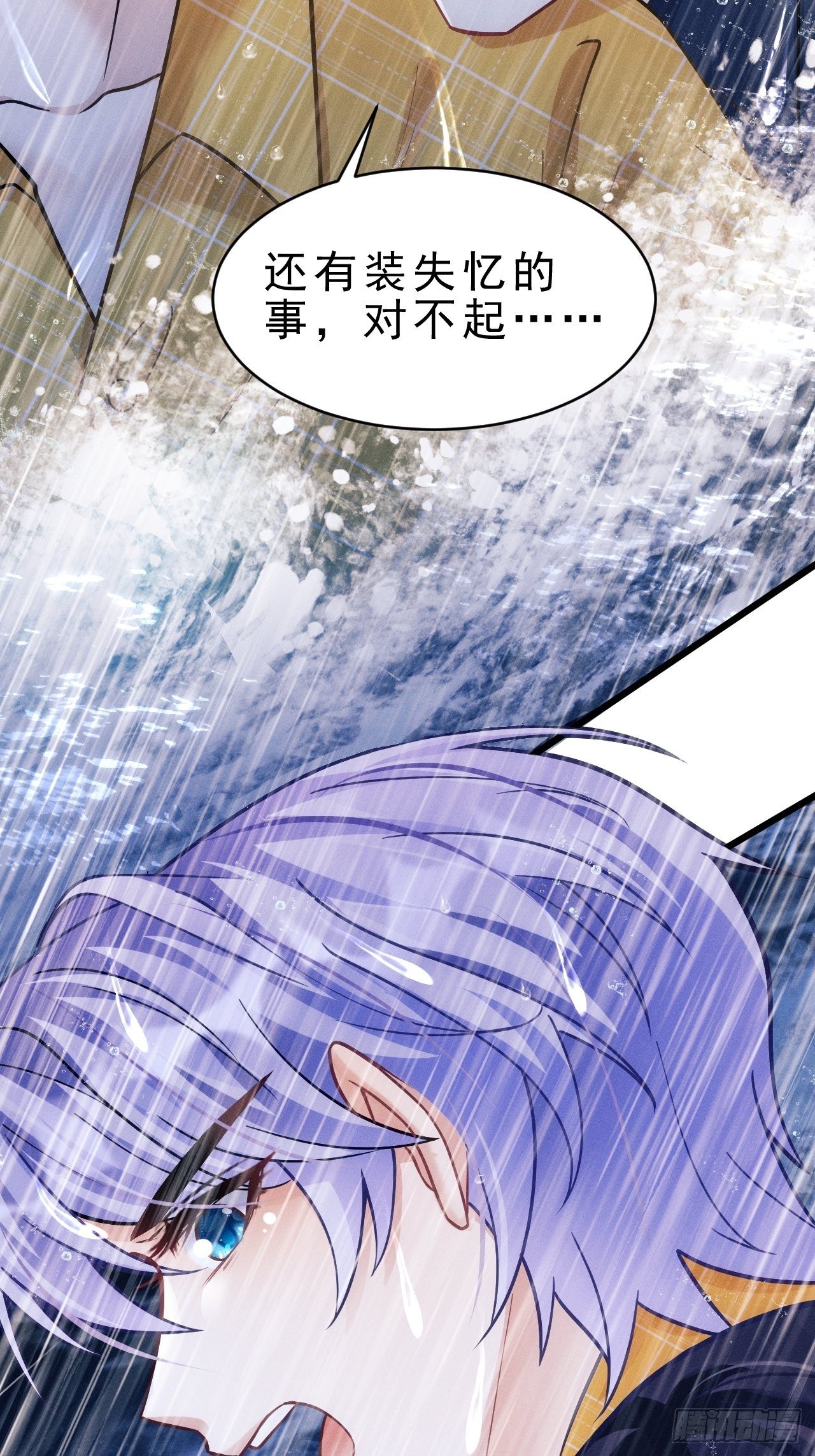 26.意外114