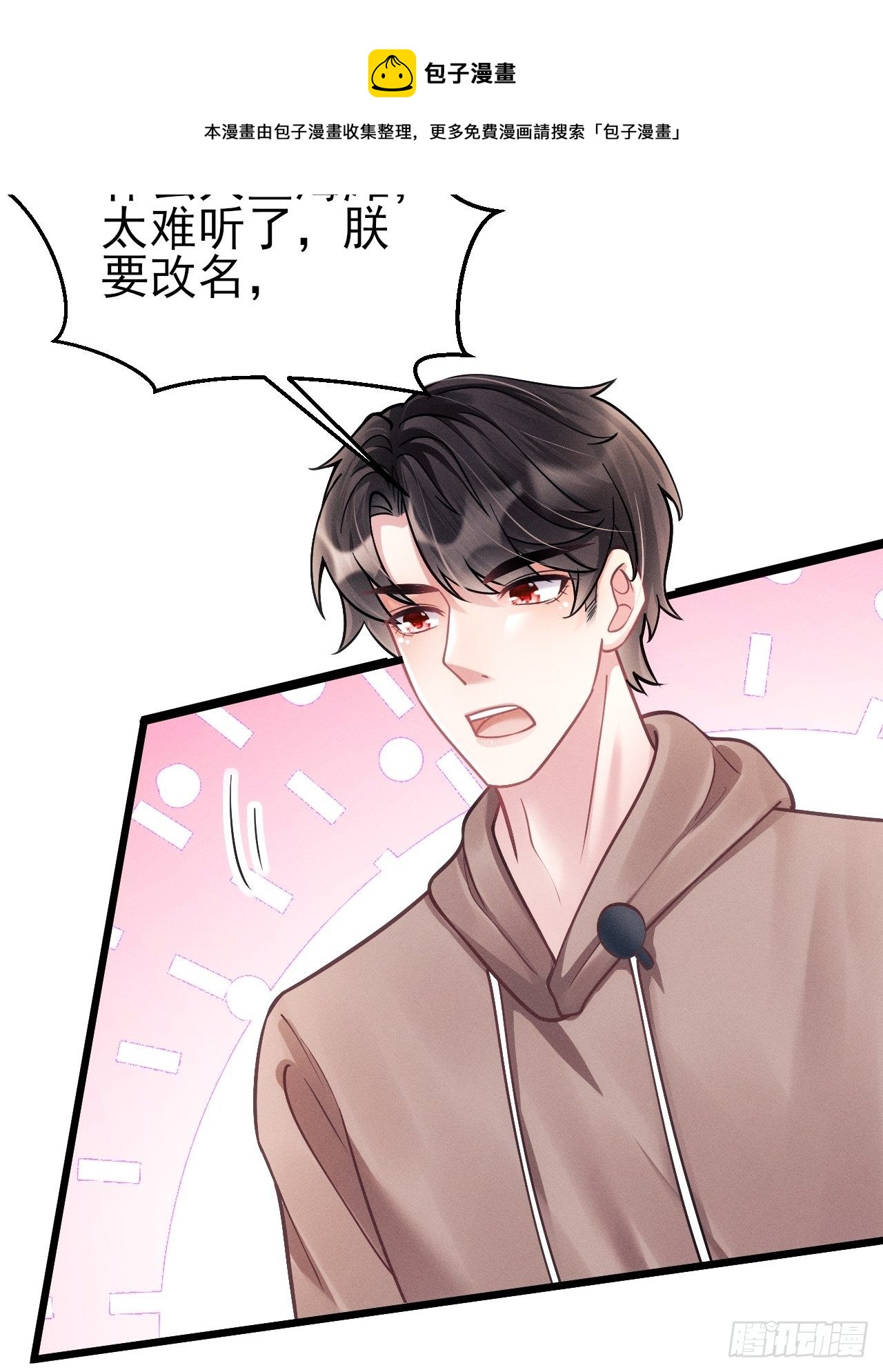 22.想给你惊喜96