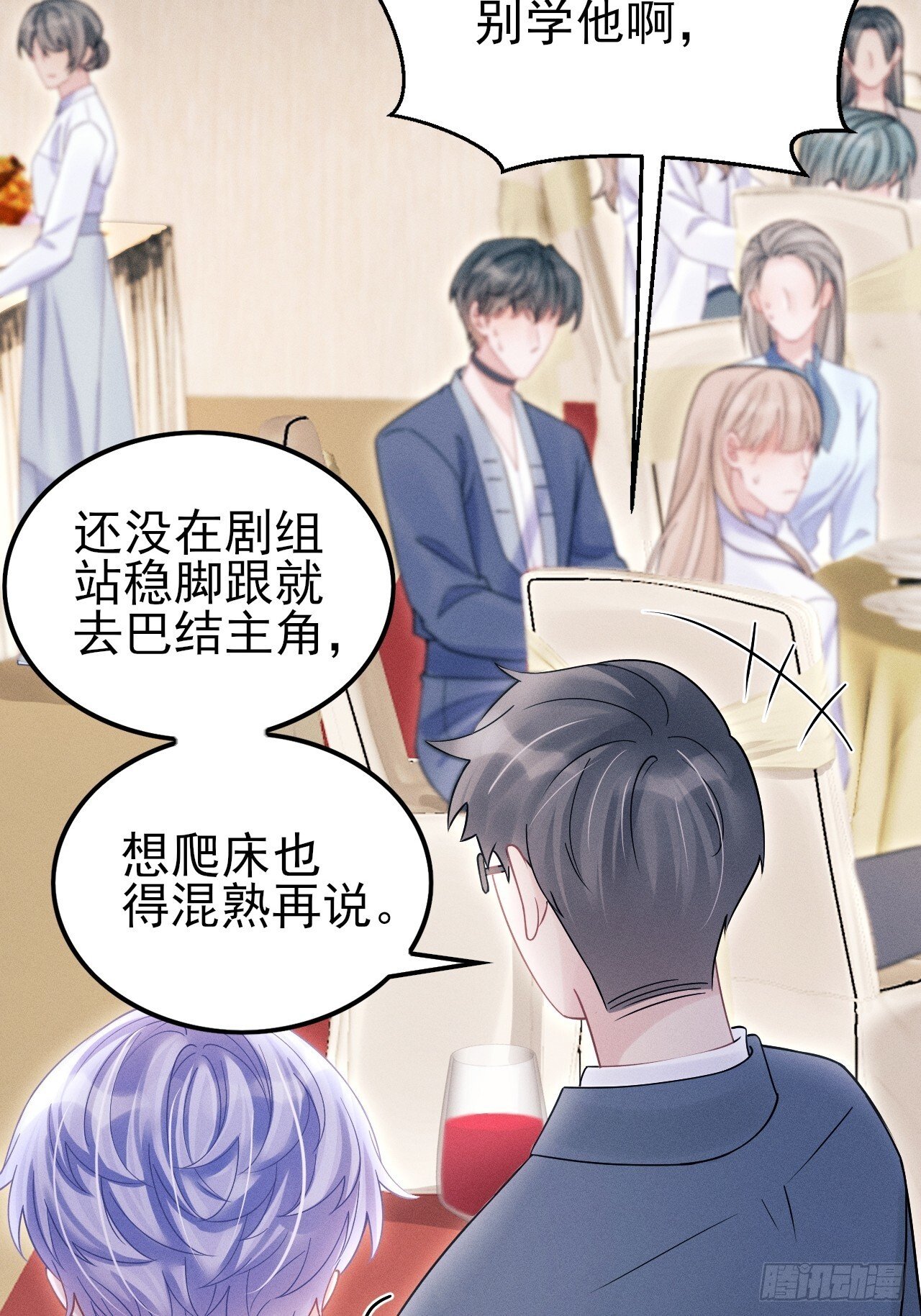 107.忍不了了40
