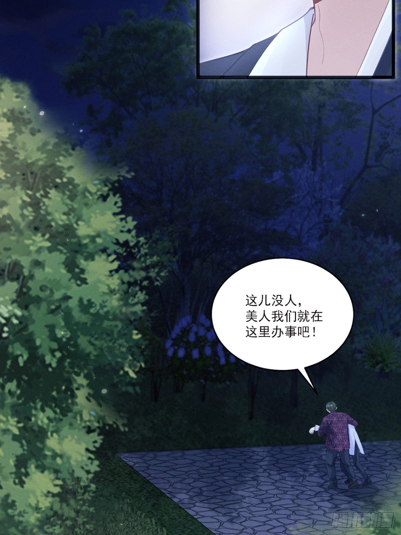42.醉酒15