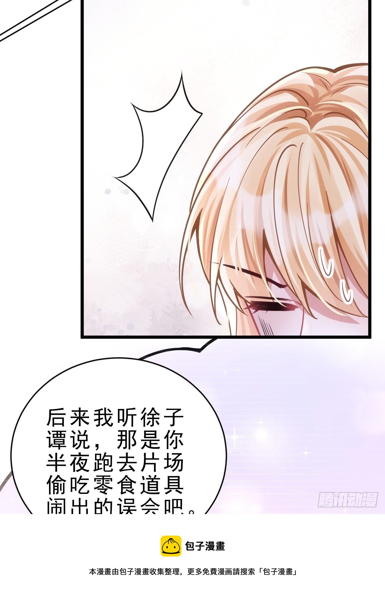 24.游戏胜利60