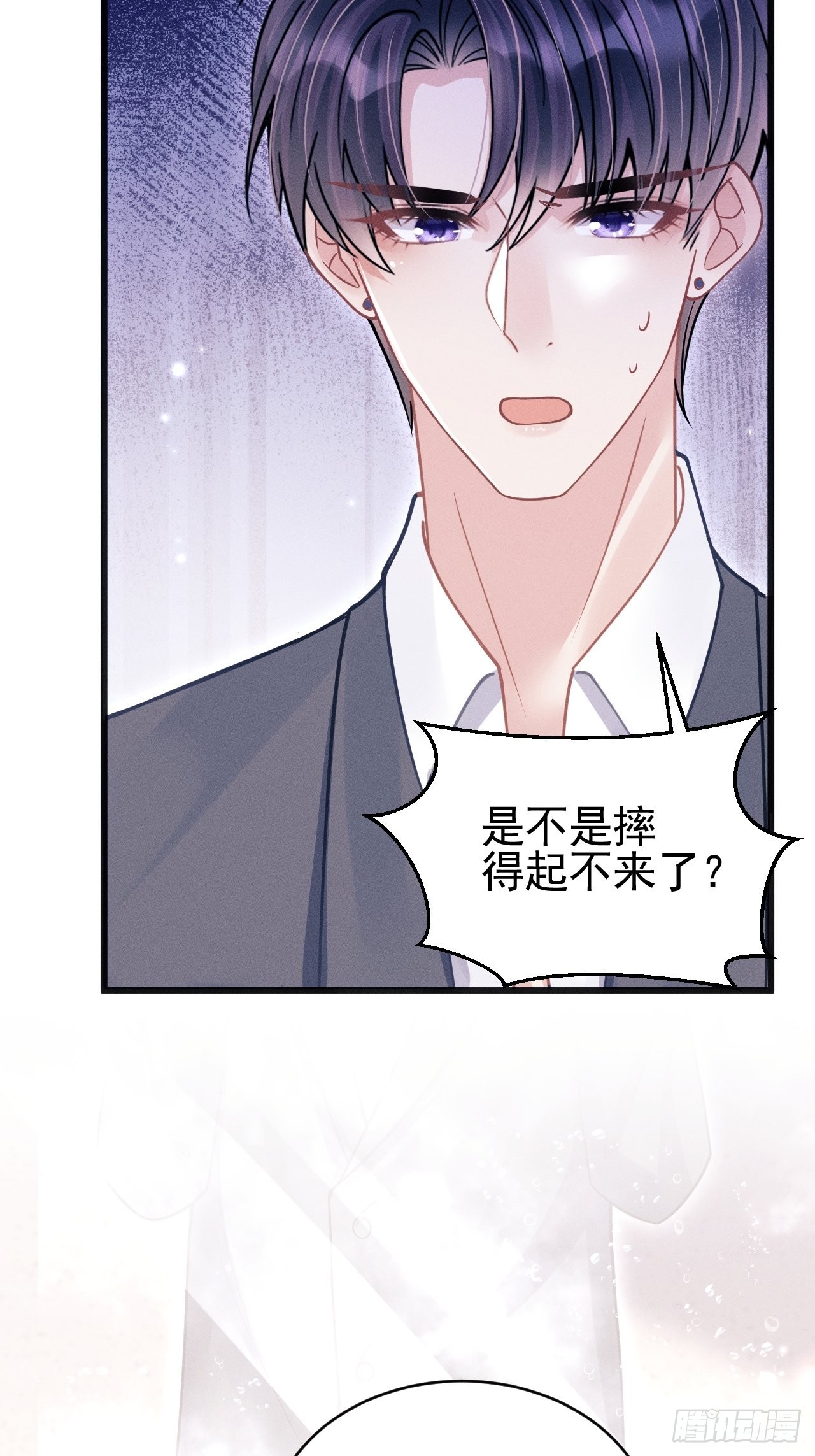 60.尾巴出来了19